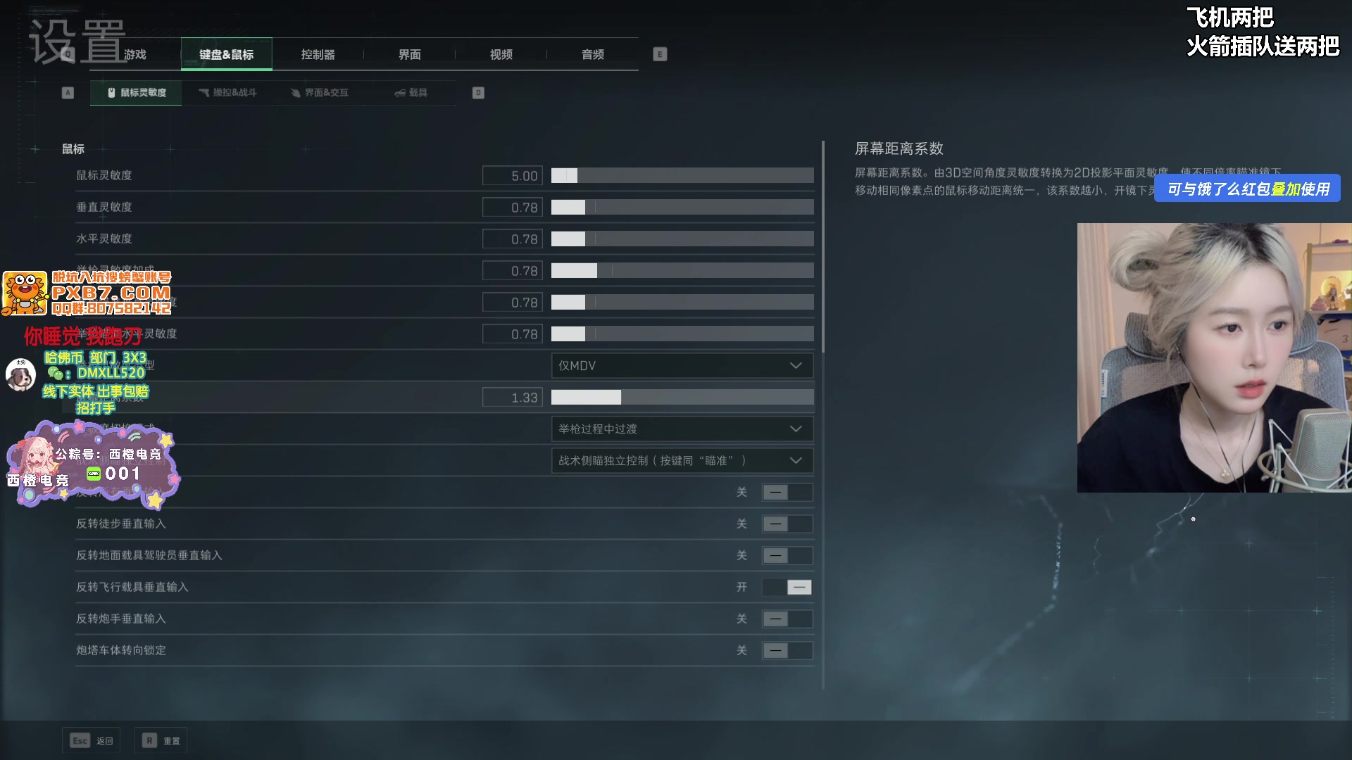 【2025-07-08 03点场】A妹A妹：来这里挂机就好了！！ 10011