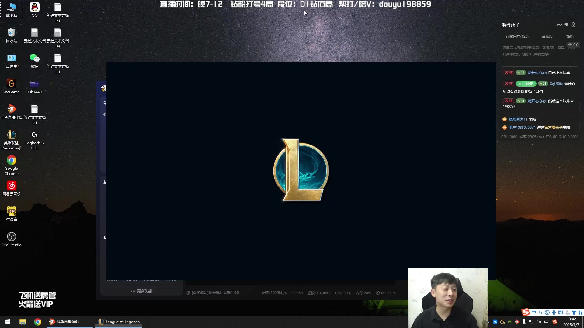 【2025-07-07 19点场】主播阿迎：阿迎：顶级下路拉扯细节