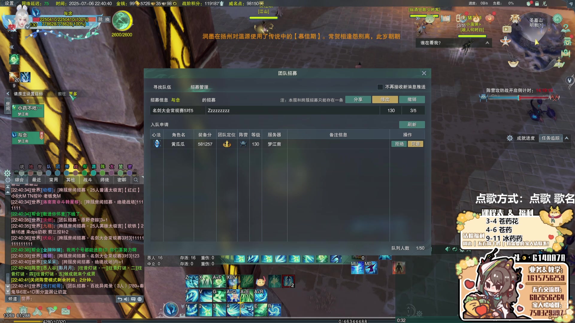 【2025-07-06 22点场】君且莫惜一：【黄金双倍】冰药药