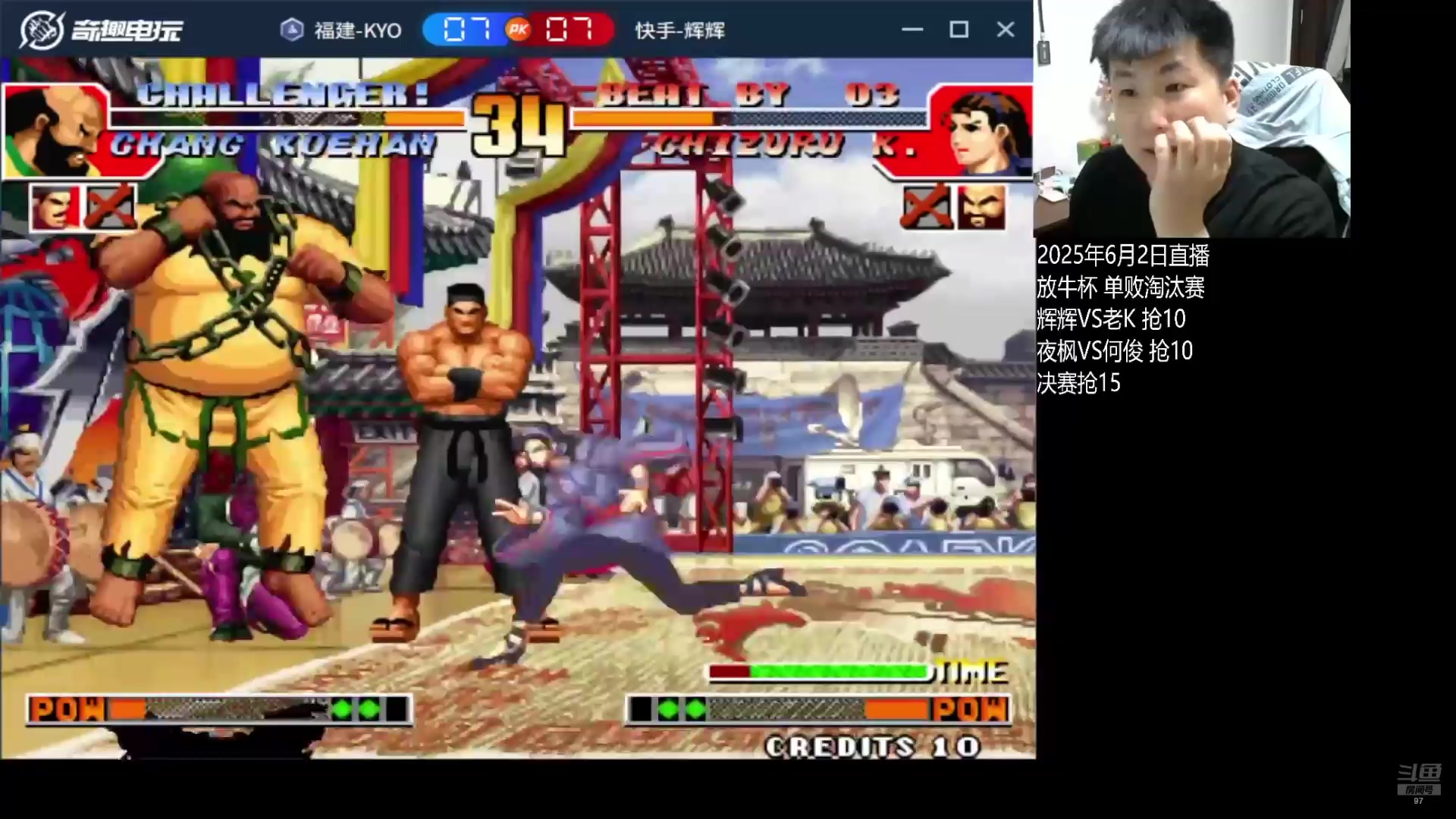 【2025-07-07 21点场】解说小狼：小狼：都是故事