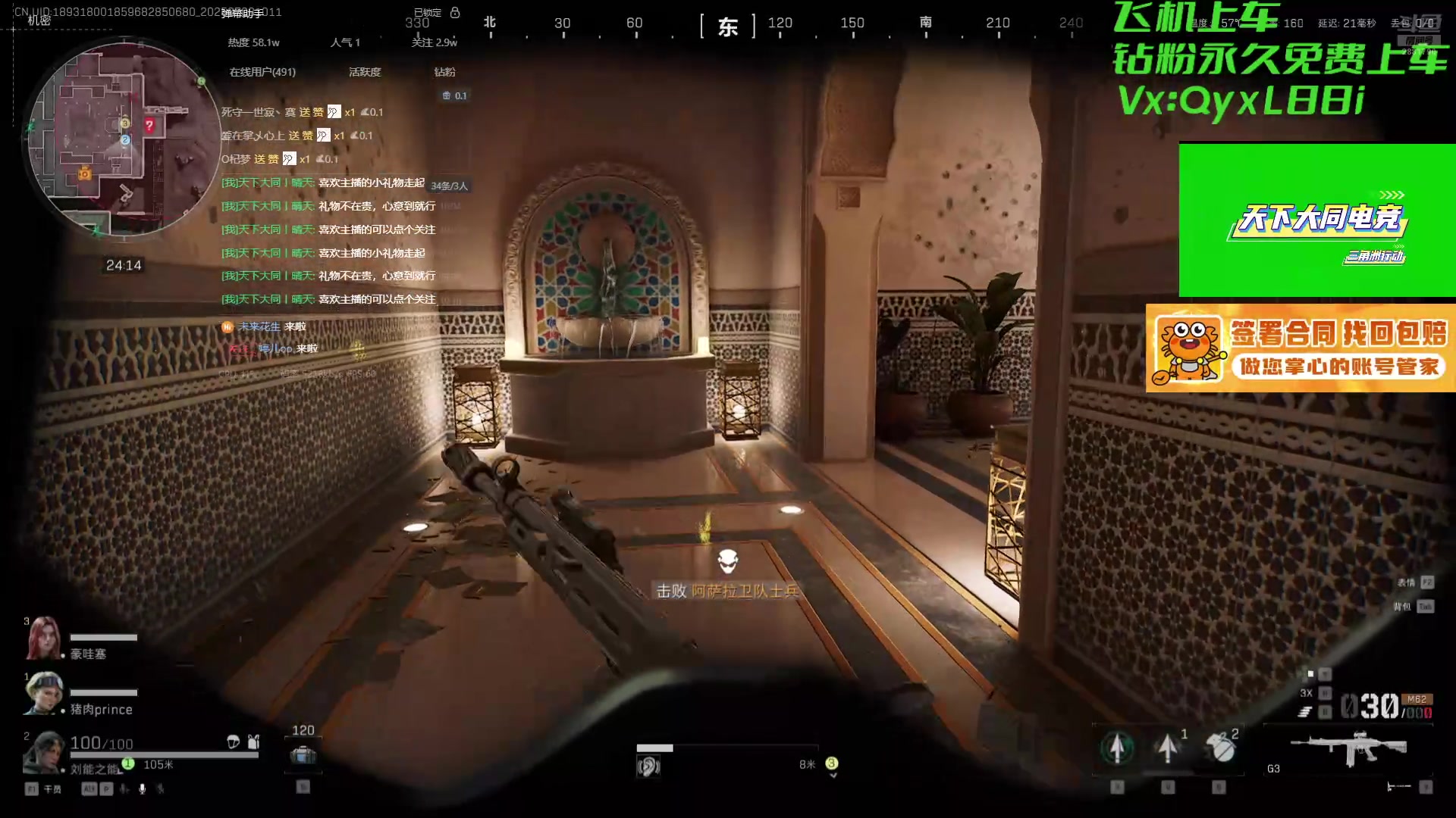 【2025-07-08 09点场】天下大同丨晴天：33部门哈夫币不排队