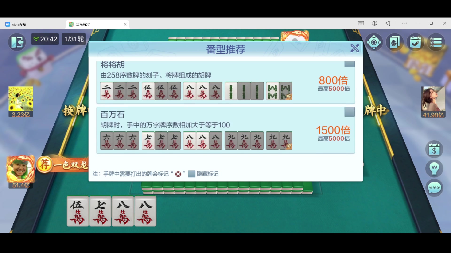 【2025-07-07 20点场】小熊咯：晚上好，麻将鬼才？