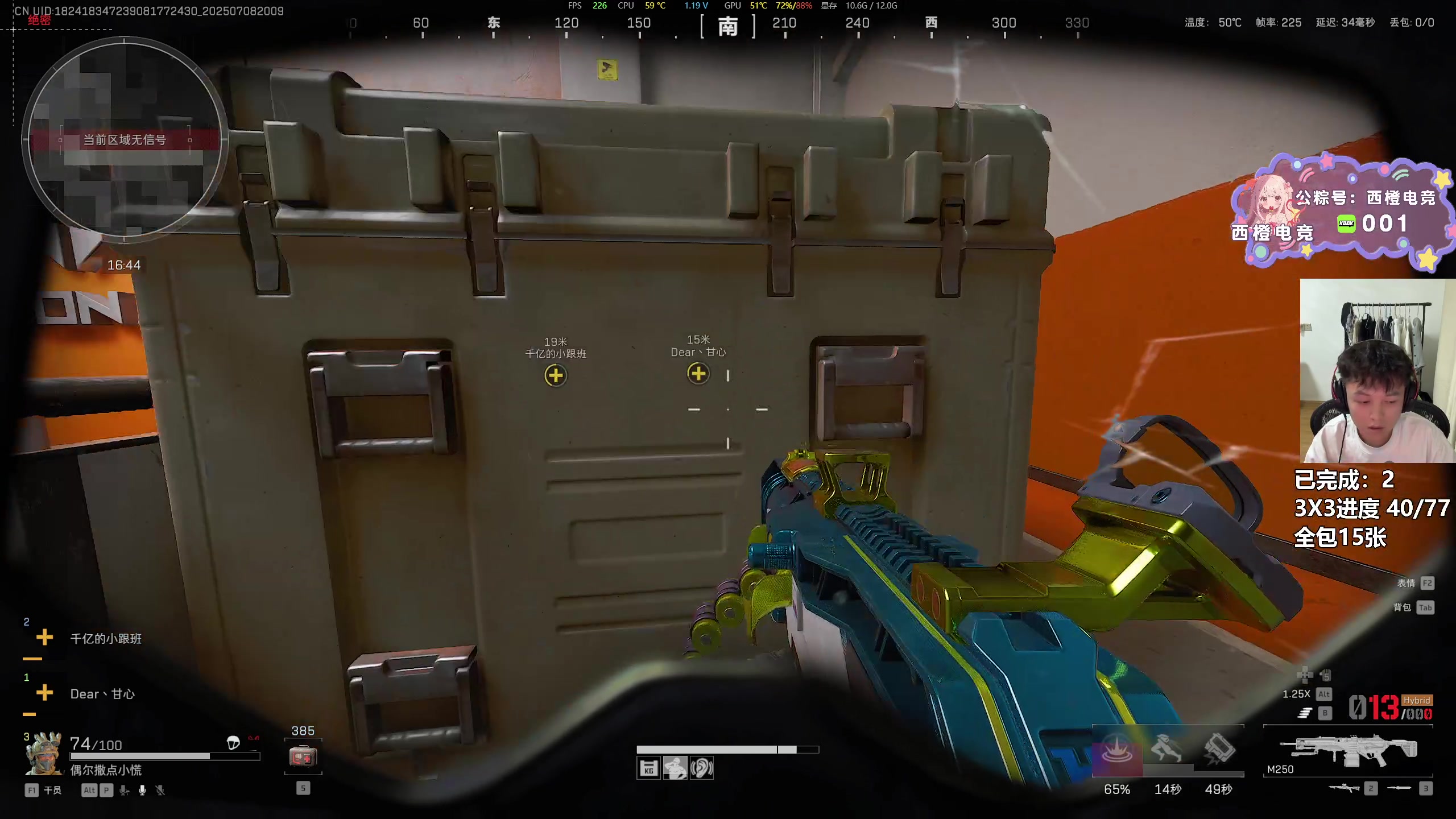 【2025-07-08 19点场】47号Gamer：第三个3X3 gogogo