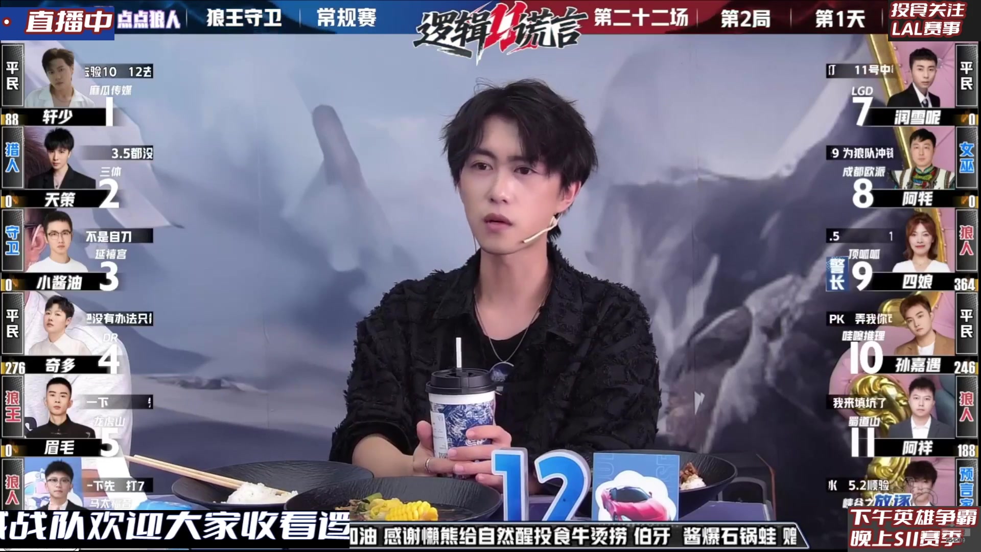 【2025-07-08 08点场】EA丶老狼：OBS11常规赛！