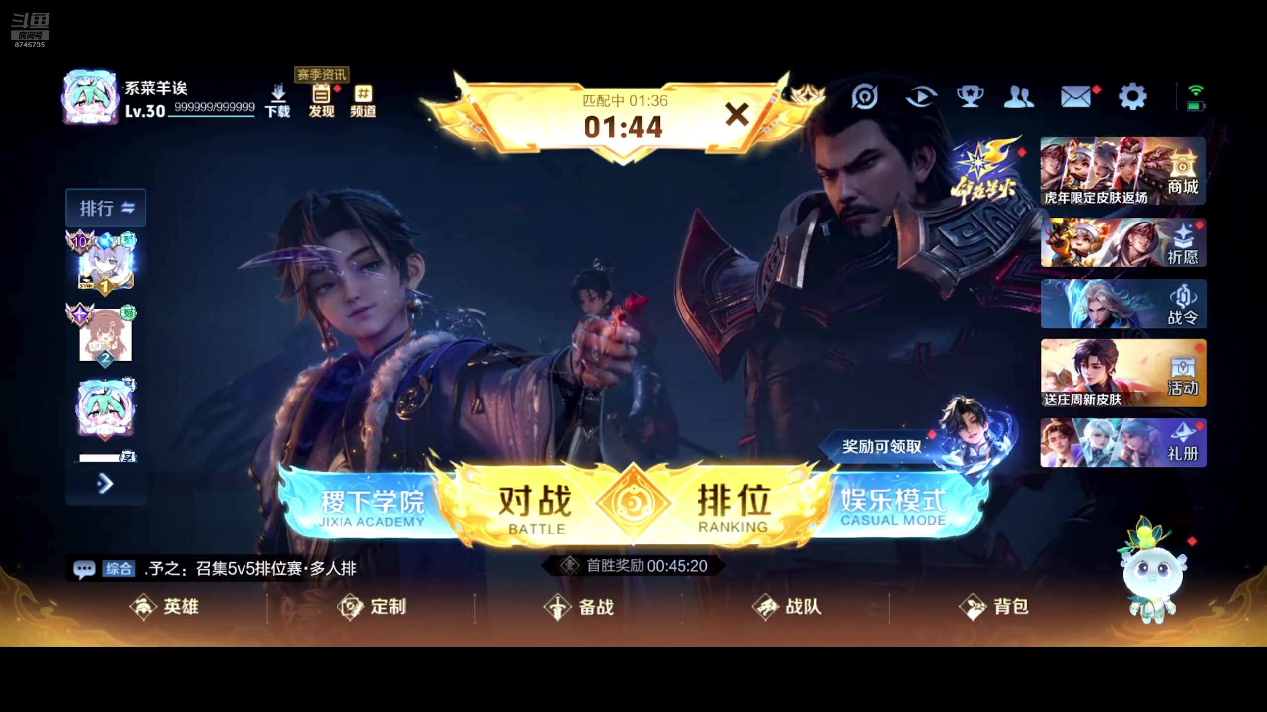 【2025-07-07 21点场】沐沐Ccccc：新赛季巅峰赛11！！