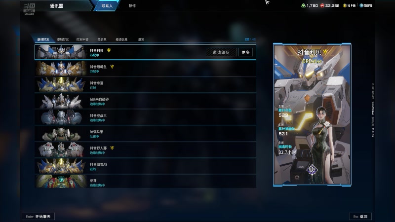 【2025-7-7 22点场】FCpuls:解限机&nbsp;启动！
