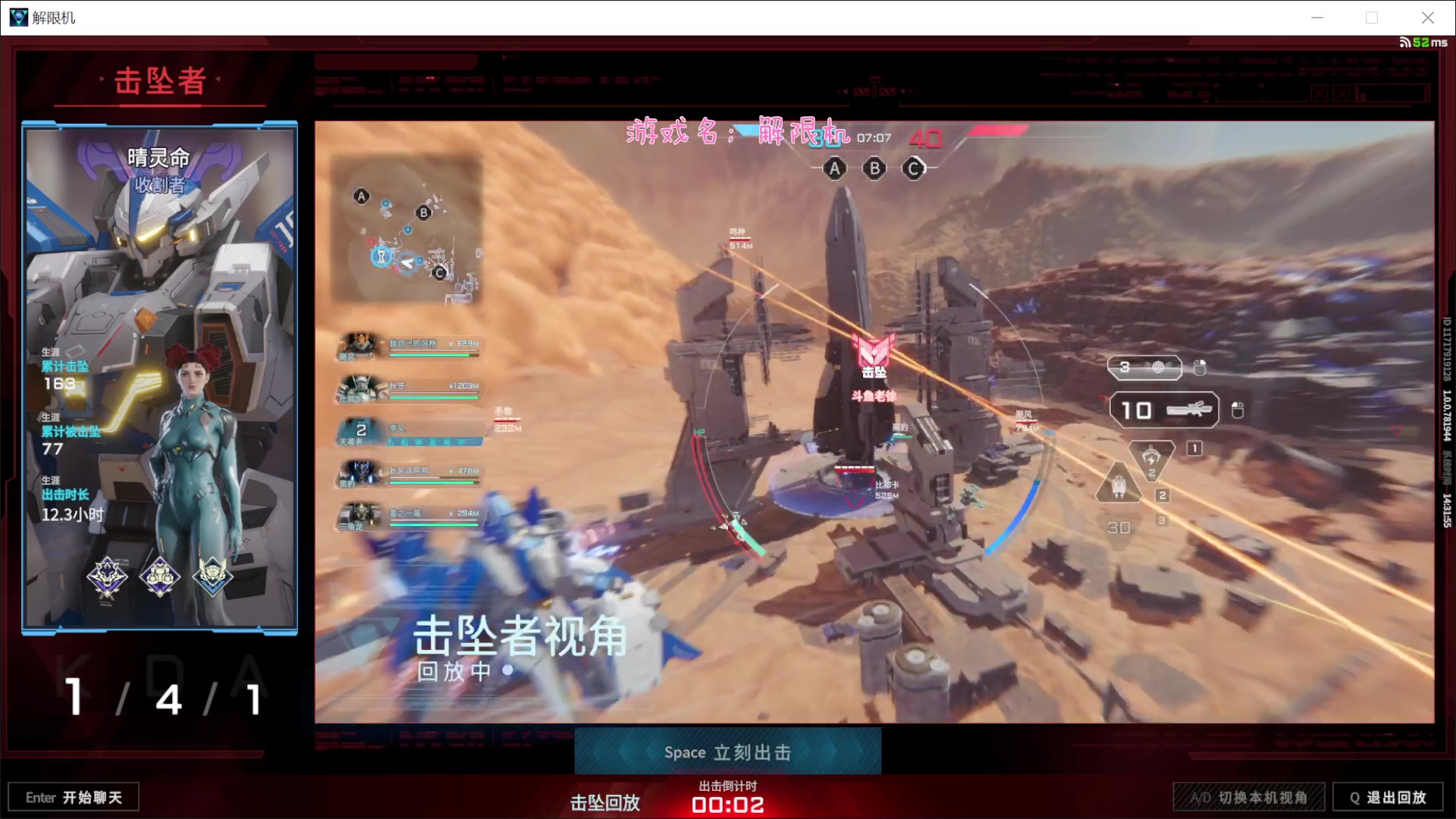 【2025-07-08 13点场】徐兴发1993：解限机公测-第7天