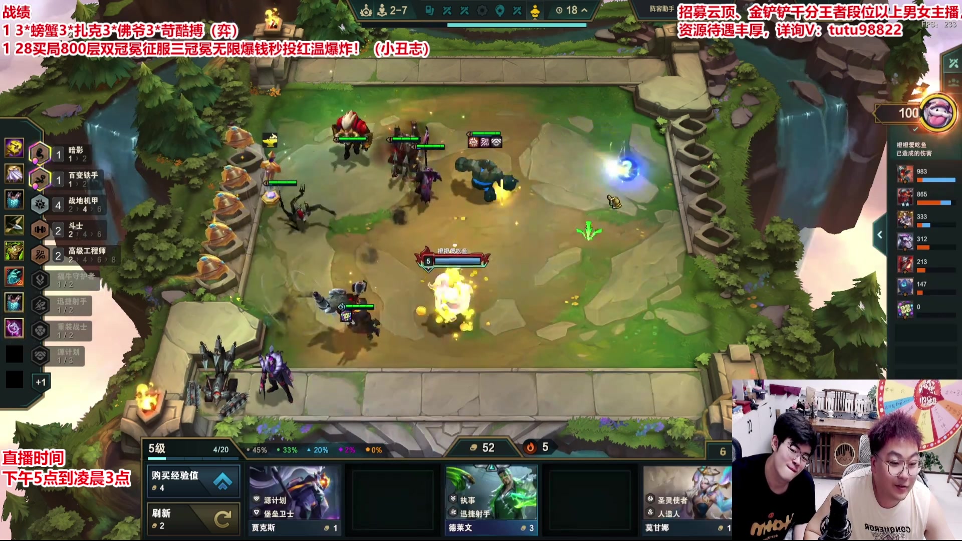 【2025-07-07 22点场】山东棋王弈哥：电脑蓝屏在维修调试