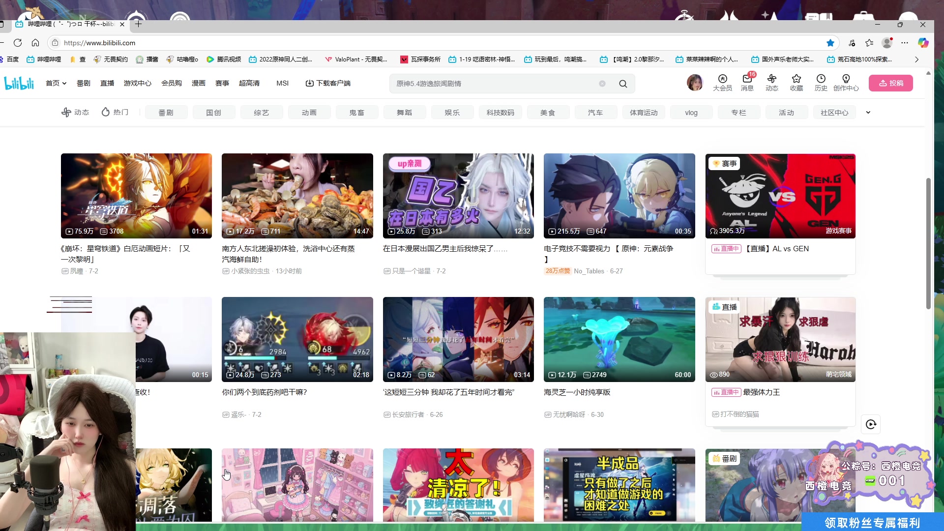 【2025-07-05 12点场】咕噜橙o：【咕噜橙】要一直开心