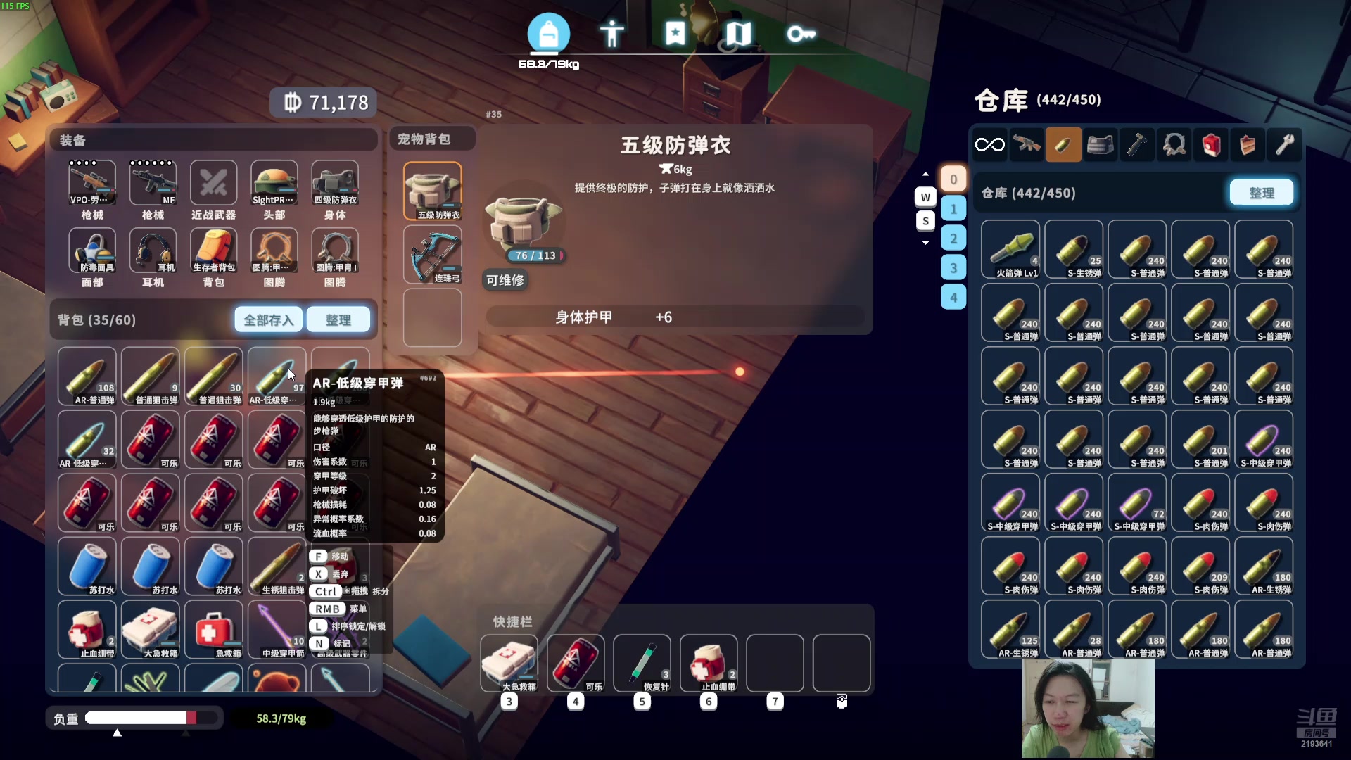 【2025-07-07 23点场】黑麦whisky丶：[逃离鸭科夫 demo]不是塔是鸭