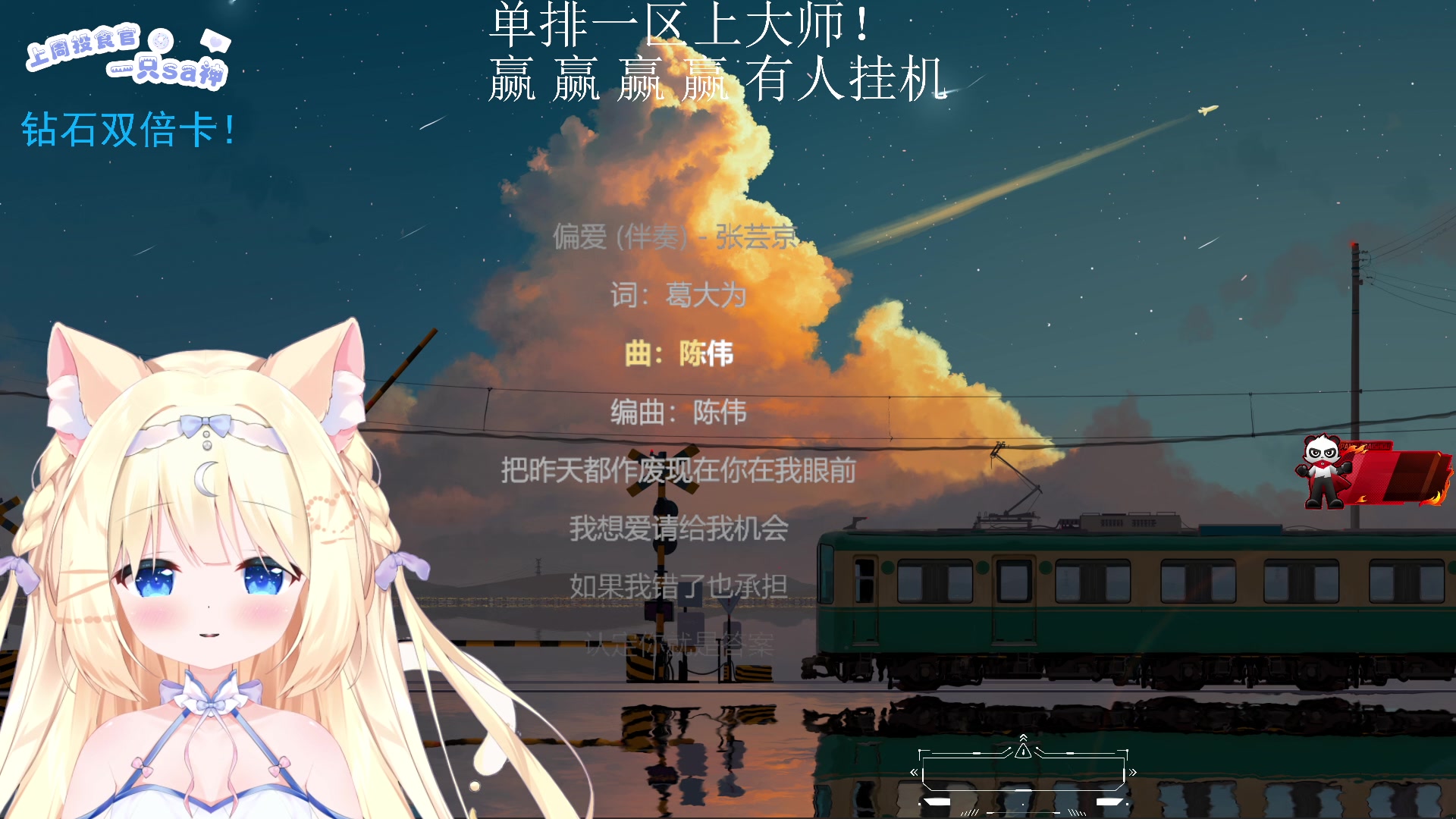 【2025-07-07 23点场】LisaQvQ：不破防不骂人不红温！