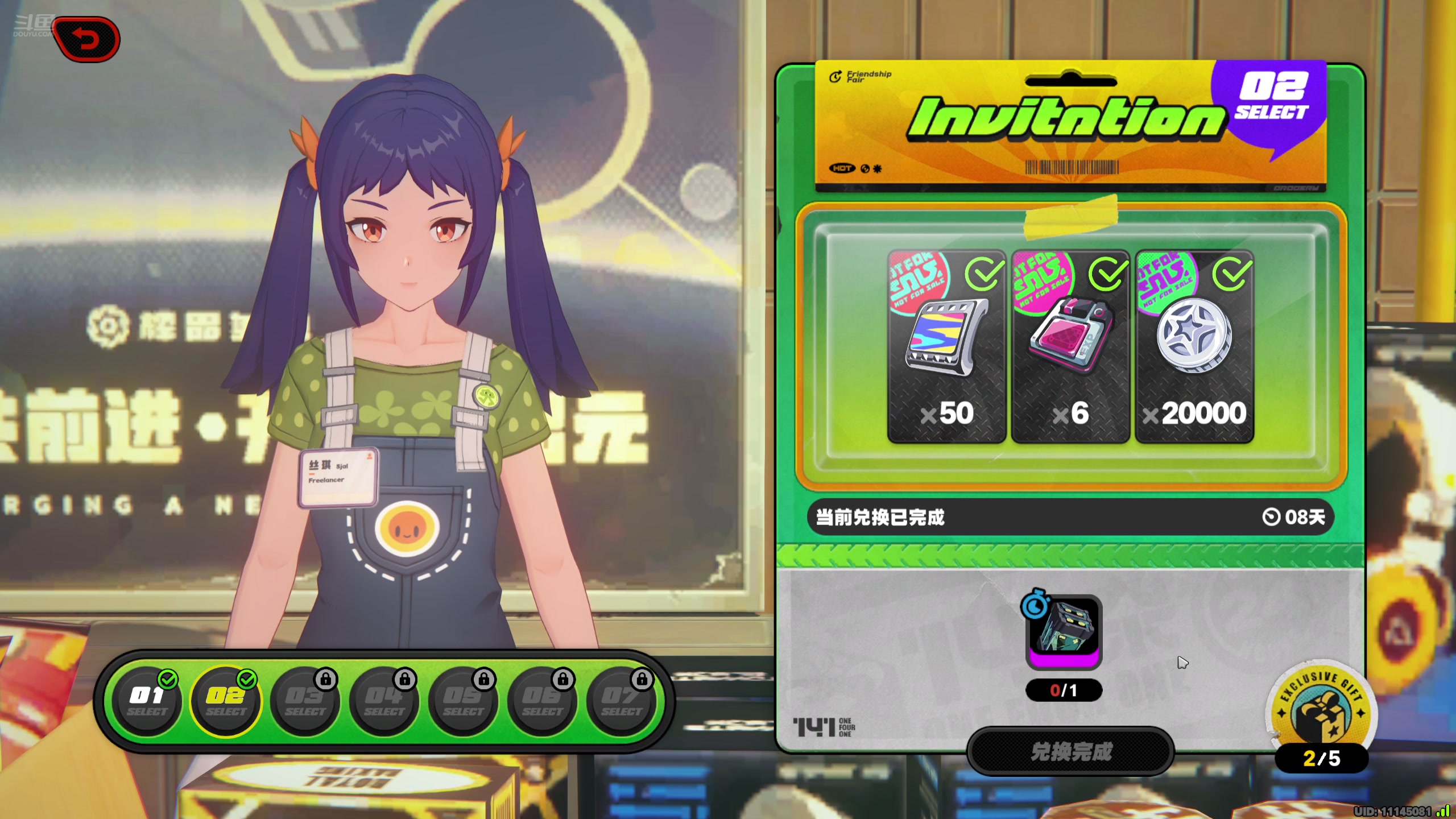 【2025-07-06 完整版】摘星星的猫咪：大猫猫每天都直播第10天~嘻嘻