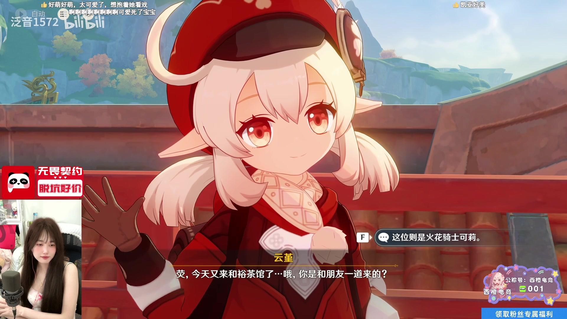 【2025-07-05 05点场】咕噜橙o：【咕噜橙】要一直开心