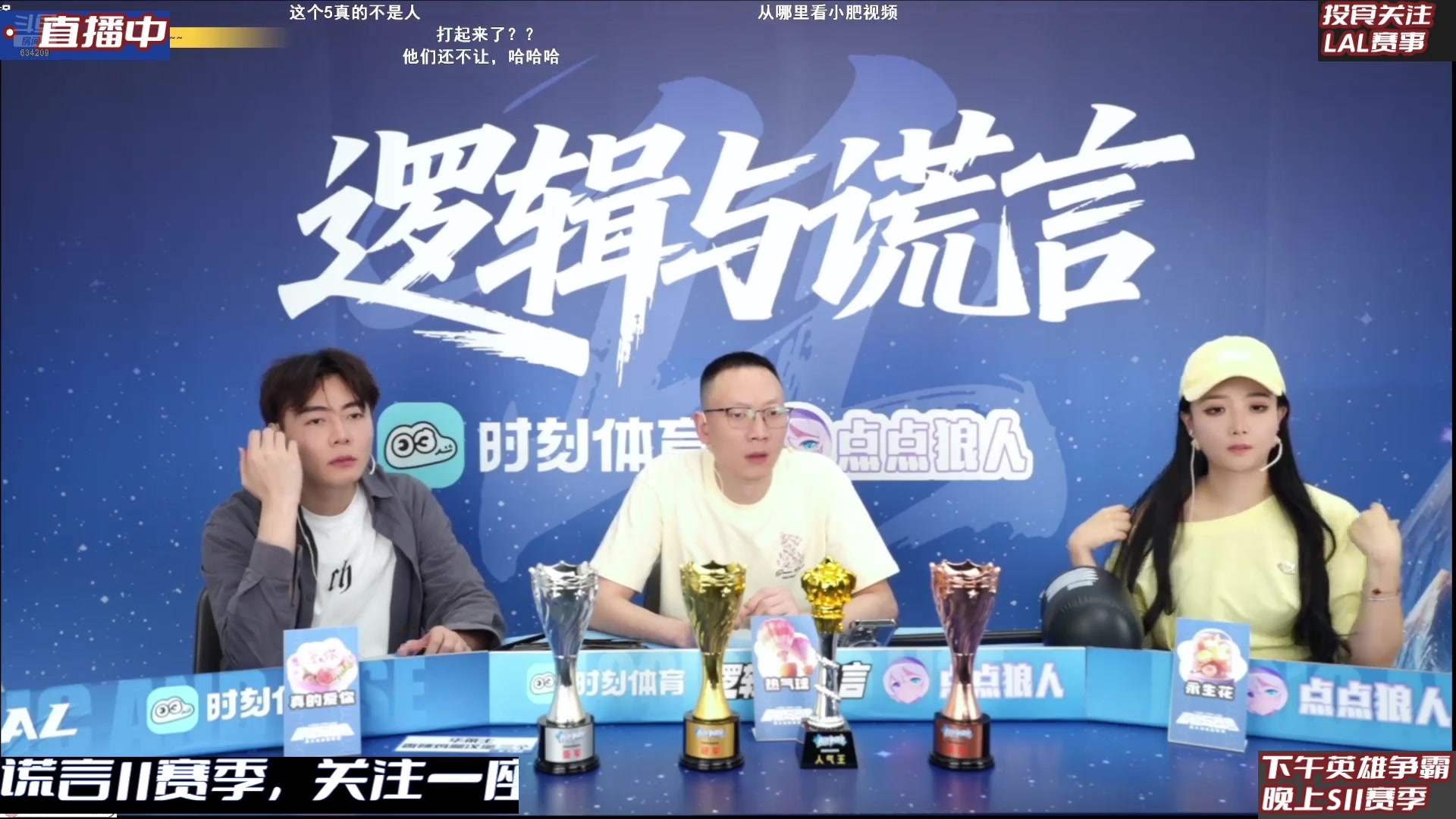 【2025-07-07 22点场】EA丶老狼：OBS11常规赛！