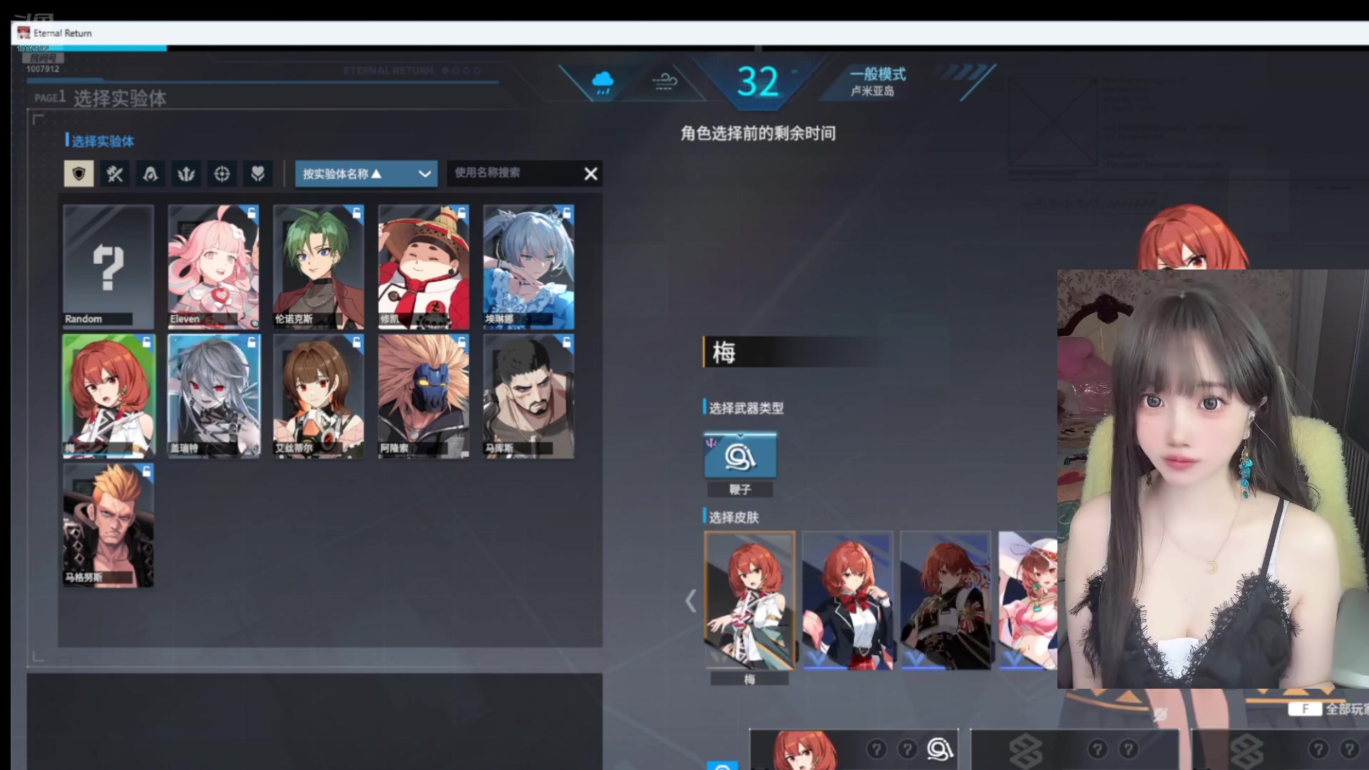 【2025-07-06 01点场】大留宝贝：❤留留❤有车位，出战~！