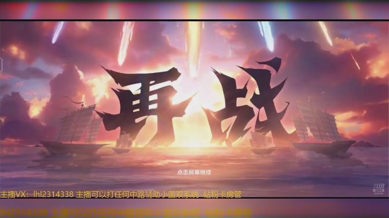 【2025-07-08 19点场】国服老狐狸：国服妲己：巅峰赛冲