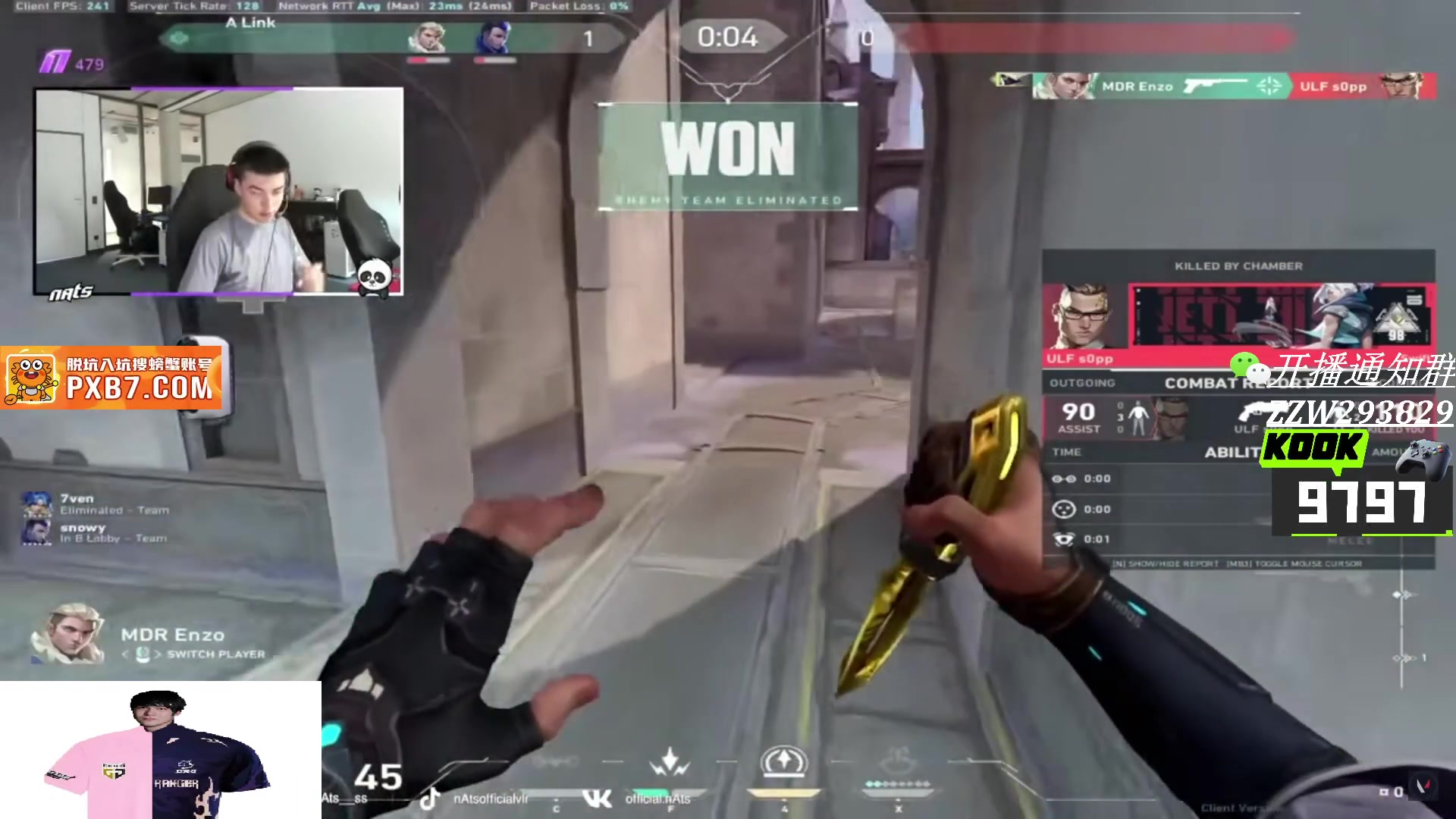 【2025-07-08 13点场】CSGO解说伟伟：最新版本POV