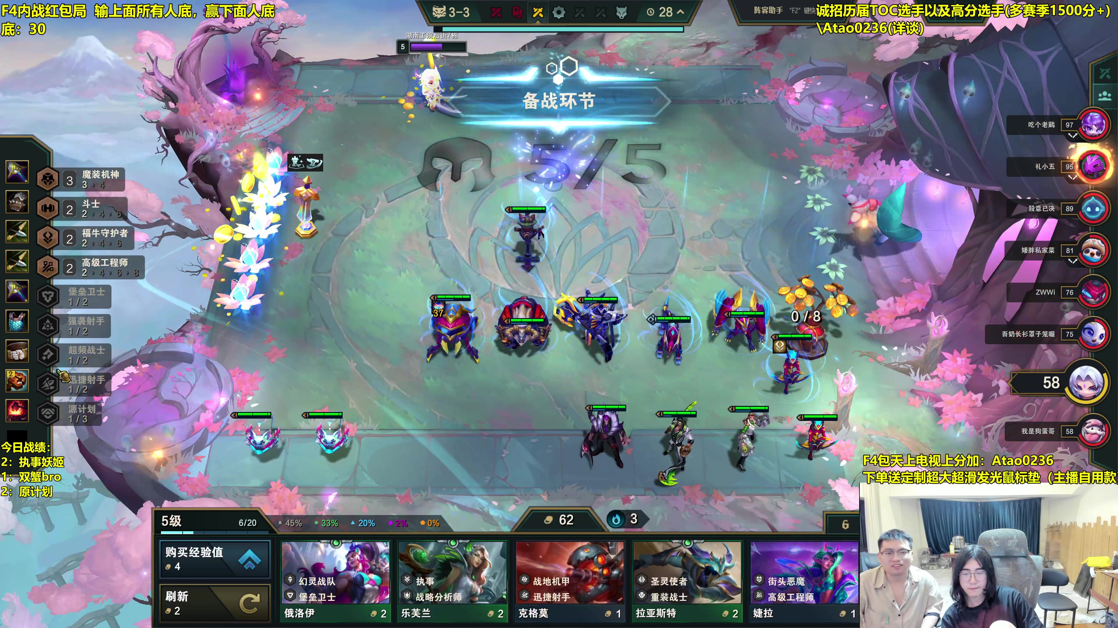【2025-07-08 03点场】阿涛皎月Carry：F4顶级内战局！