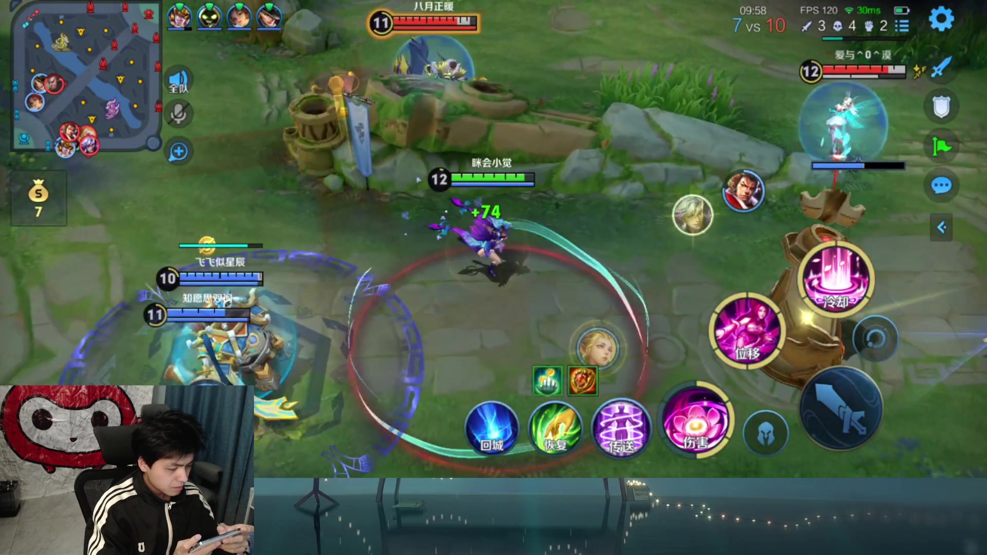 【2025-07-08 19点场】a九日i999：新赛季貂蝉冲冲冲！