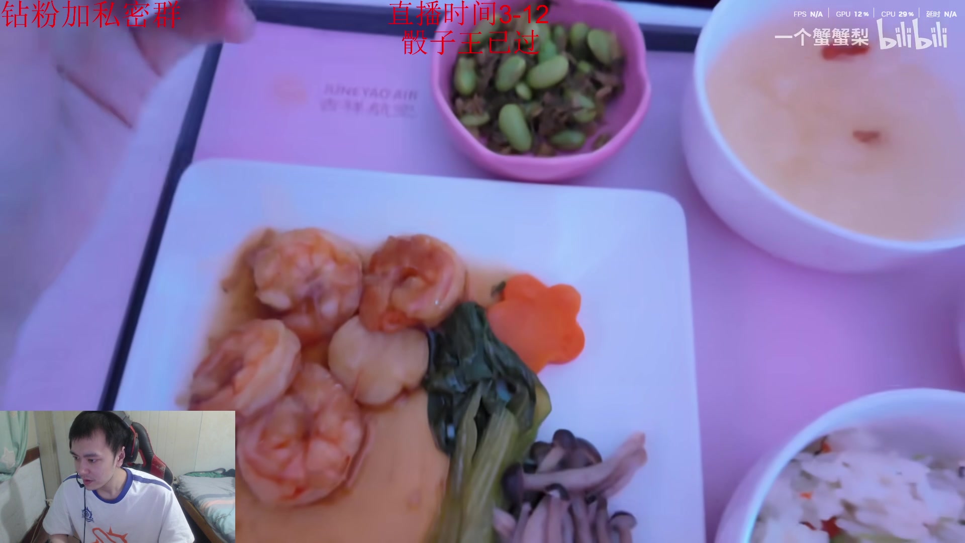 【2025-07-08 18点场】14德莱文：MobaFps全能型选手
