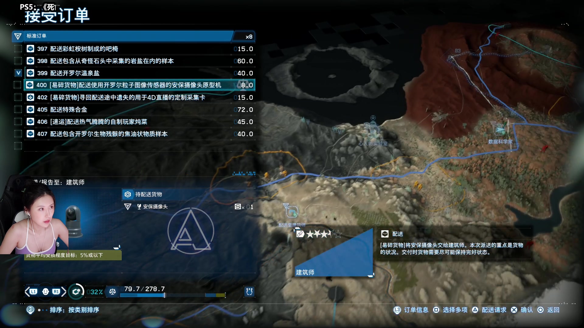 【2025-07-08 22点场】十三三三：年纪大了果然通宵要命