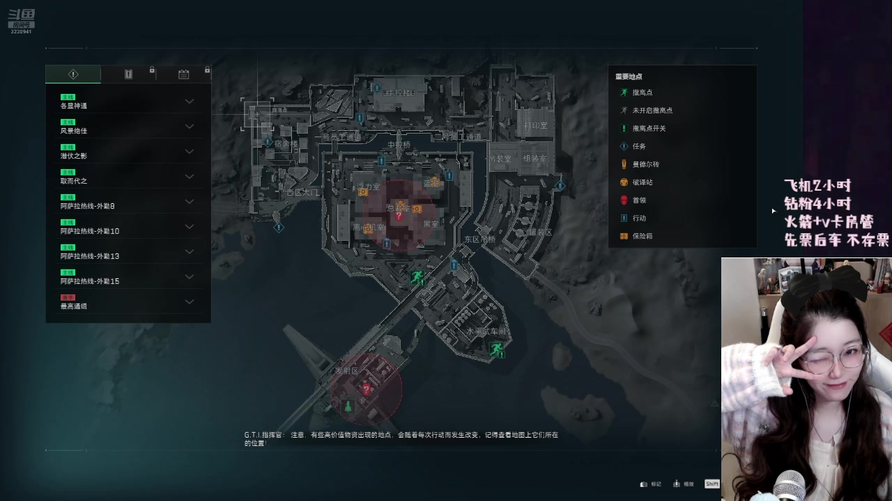 【2025-7-7 22点场】甜心小鱼酱:重生之我在大坝扛水泥