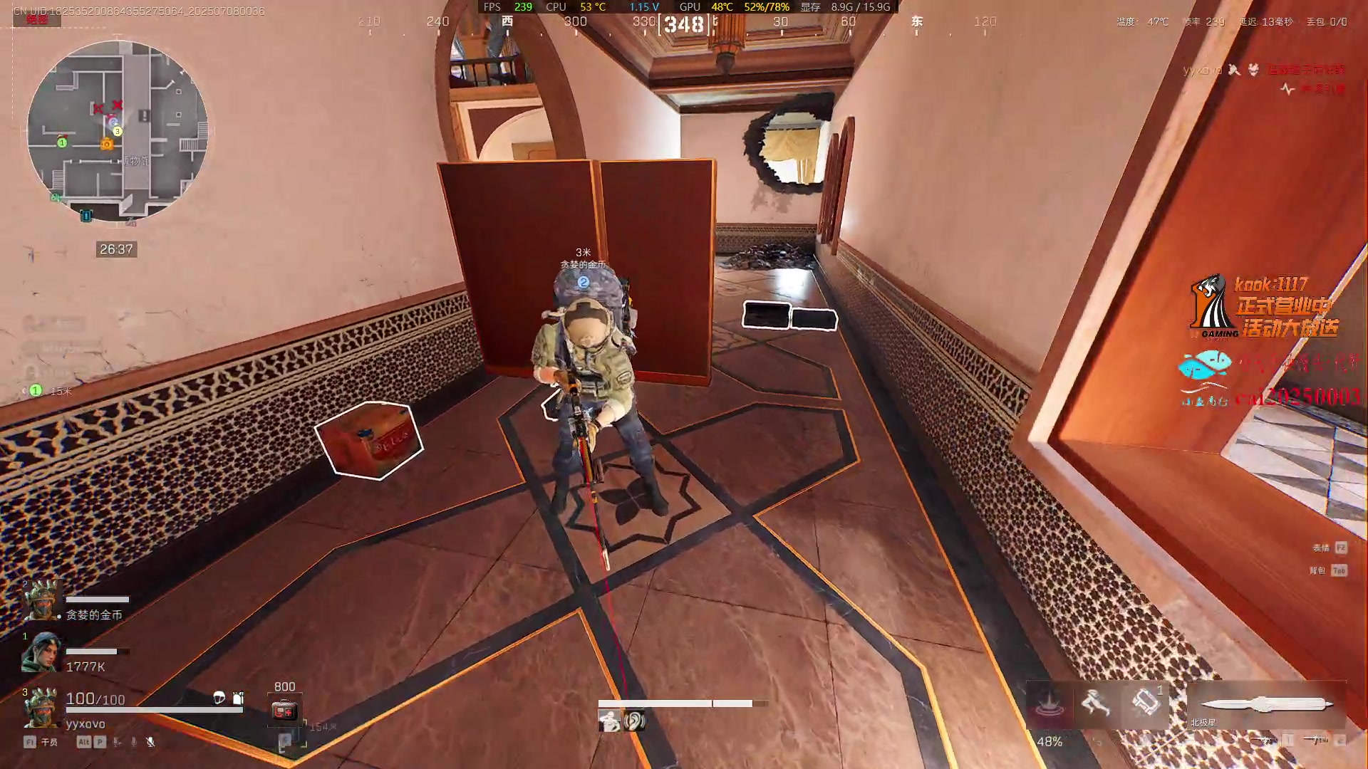 【2025-07-08 00点场】17shou丷：PUBGxBW|7.11快来展台吧