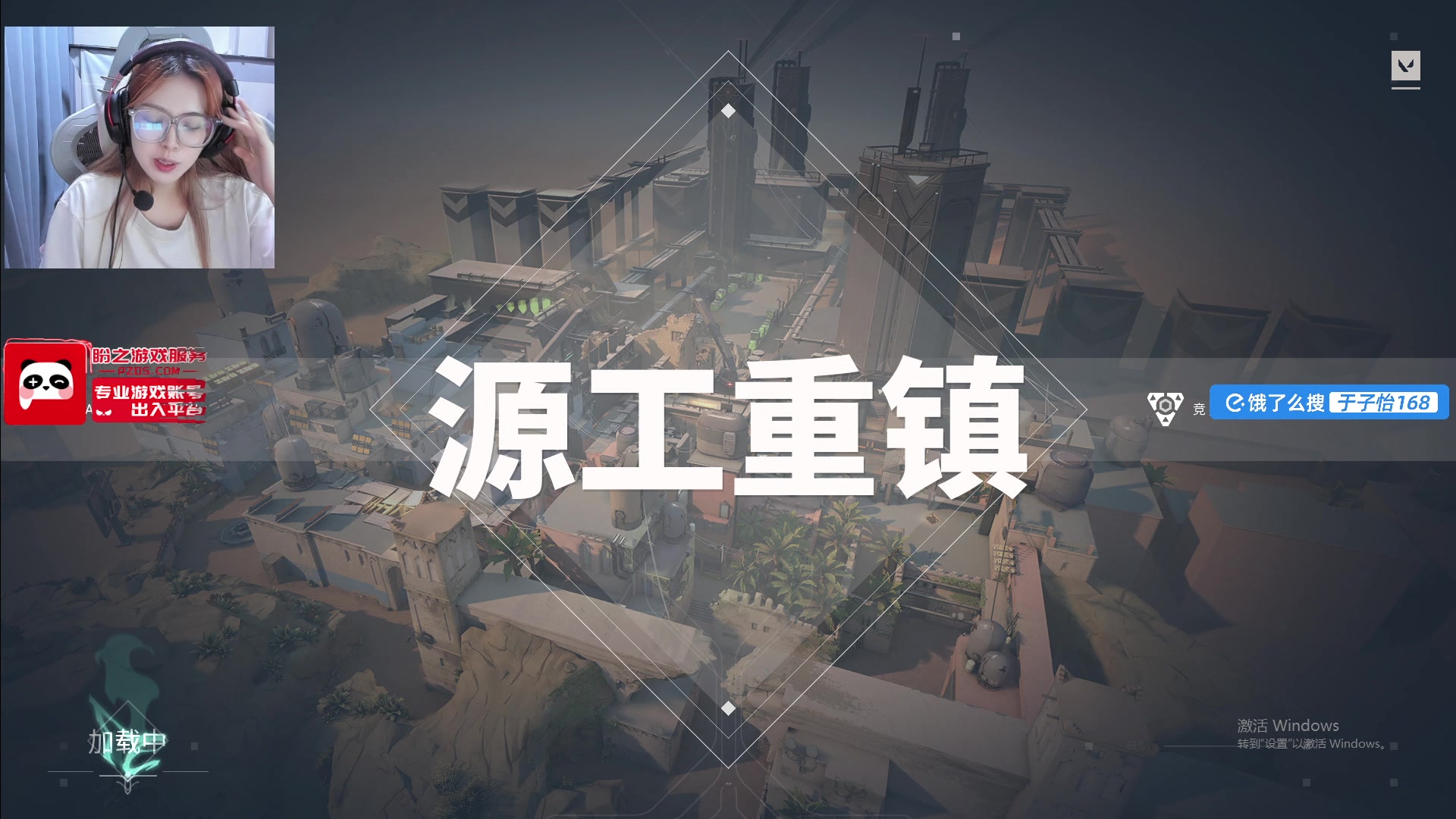 【2025-07-06 02点场】于子怡yoyo：【yzy】看下比赛