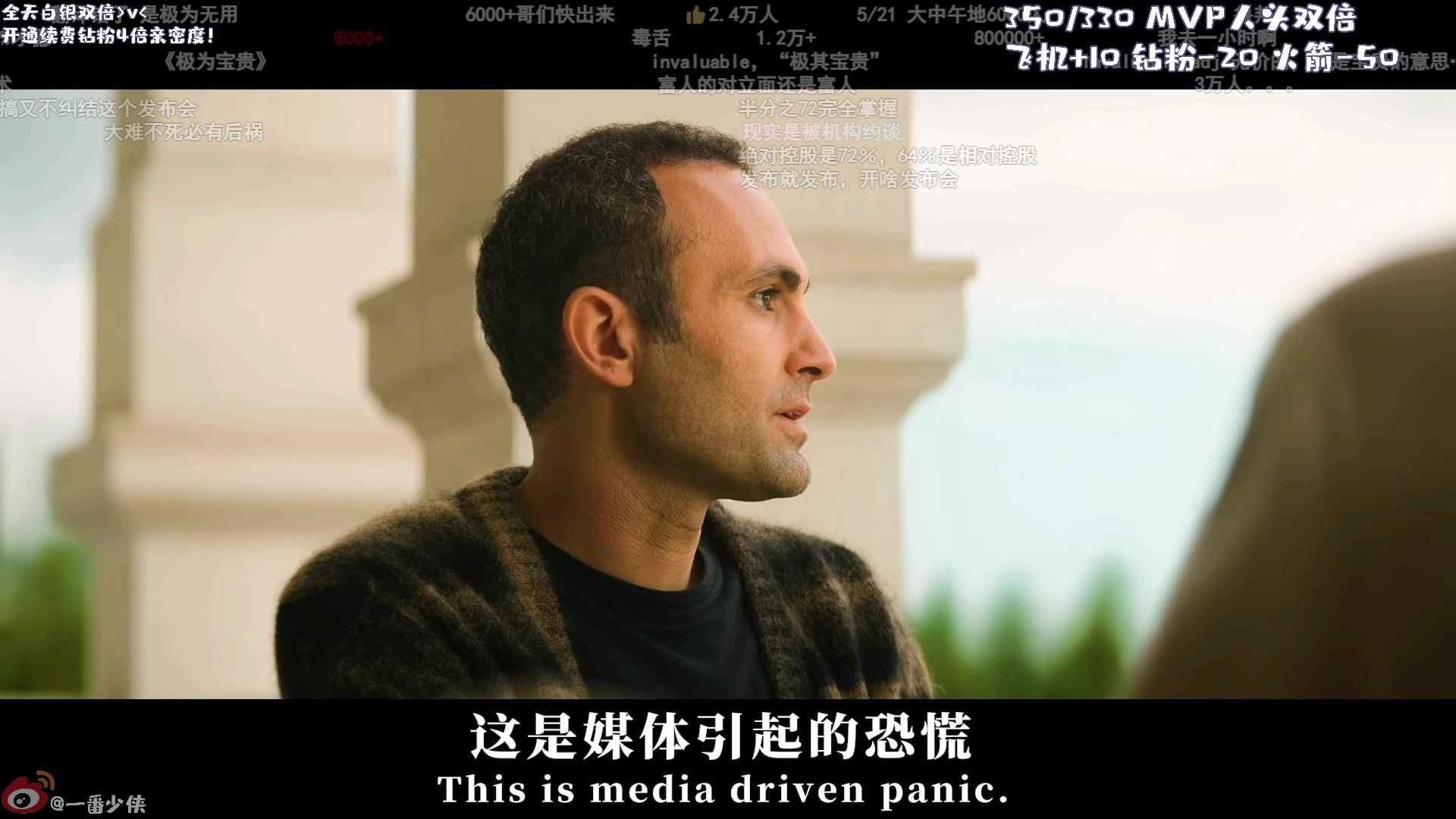 【2025-07-07 23点场】一番少侠29：【双倍】美美砍完光荣下播！