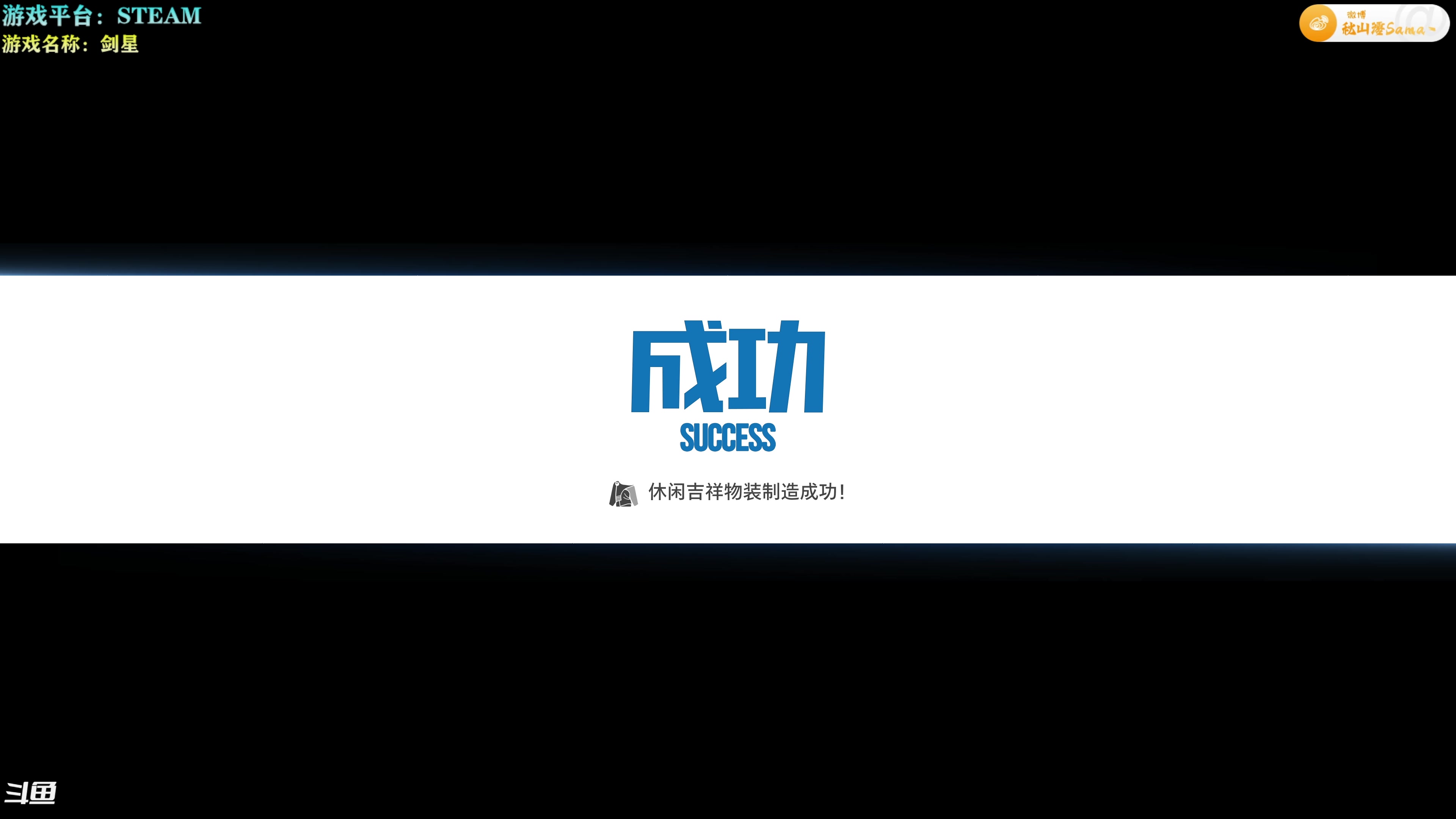 【2025-07-08 15点场】秋山澪Mio丶：剑星  油腻的师姐