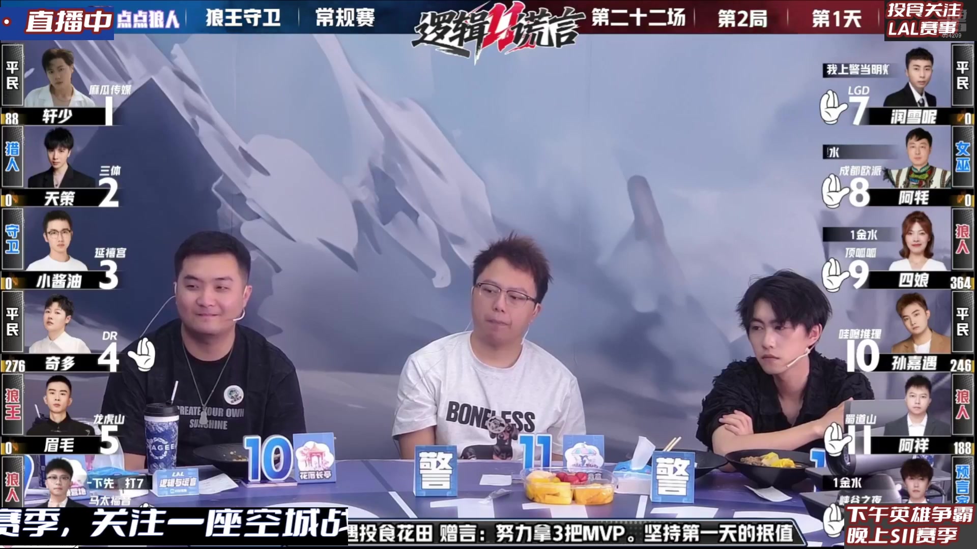 【2025-07-08 00点场】EA丶老狼：OBS11常规赛！