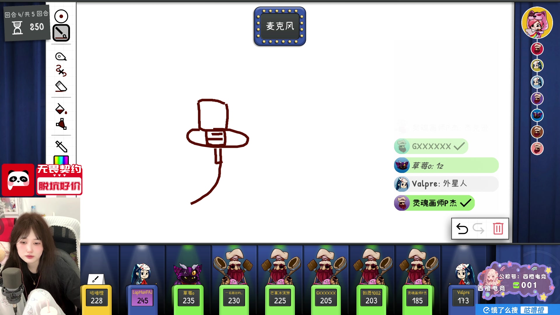 【2025-07-04 01点场】咕噜橙o：【咕噜橙】要一直开心