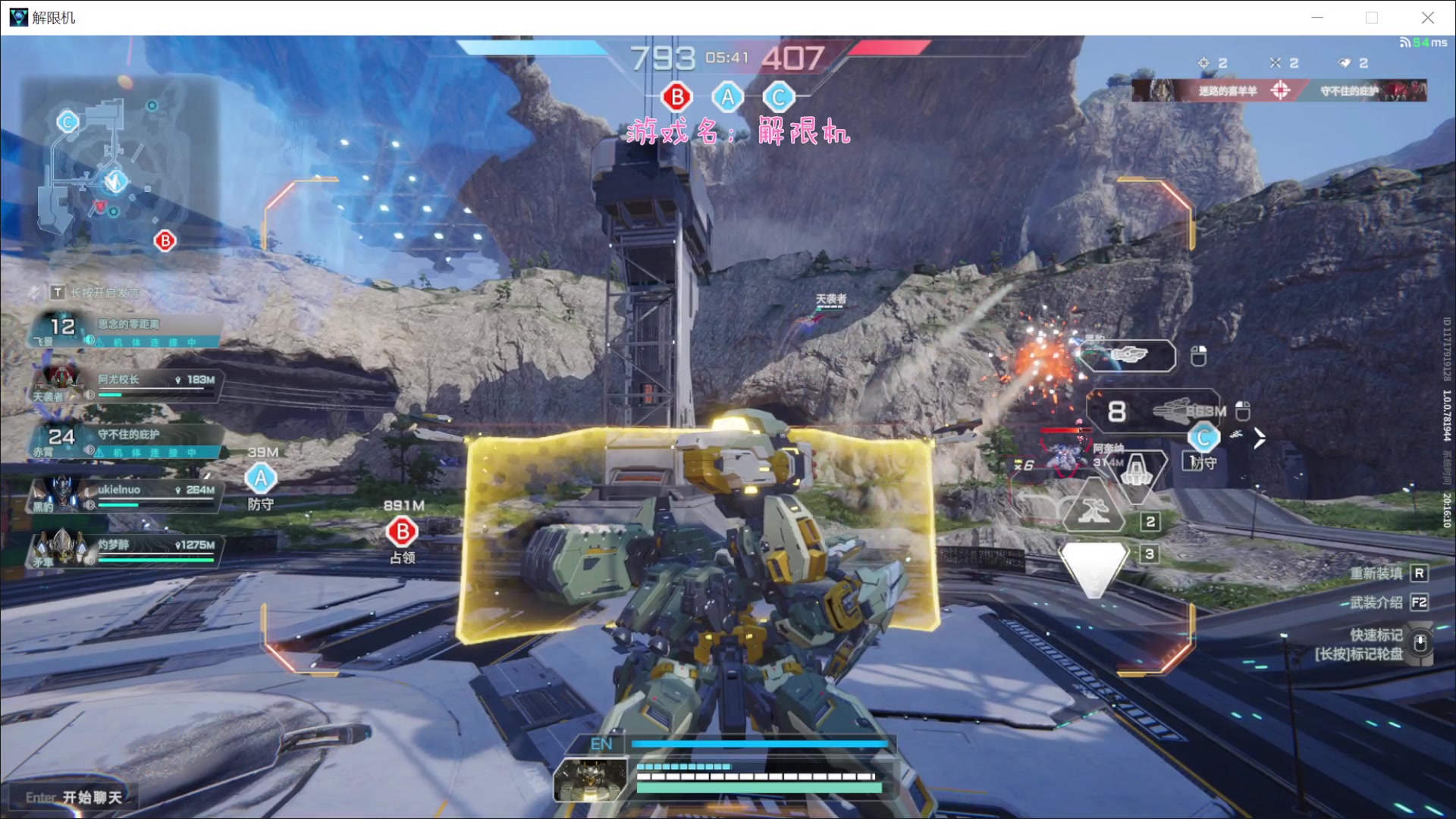 【2025-07-08 完整版】徐兴发1993：解限机公测-第7天