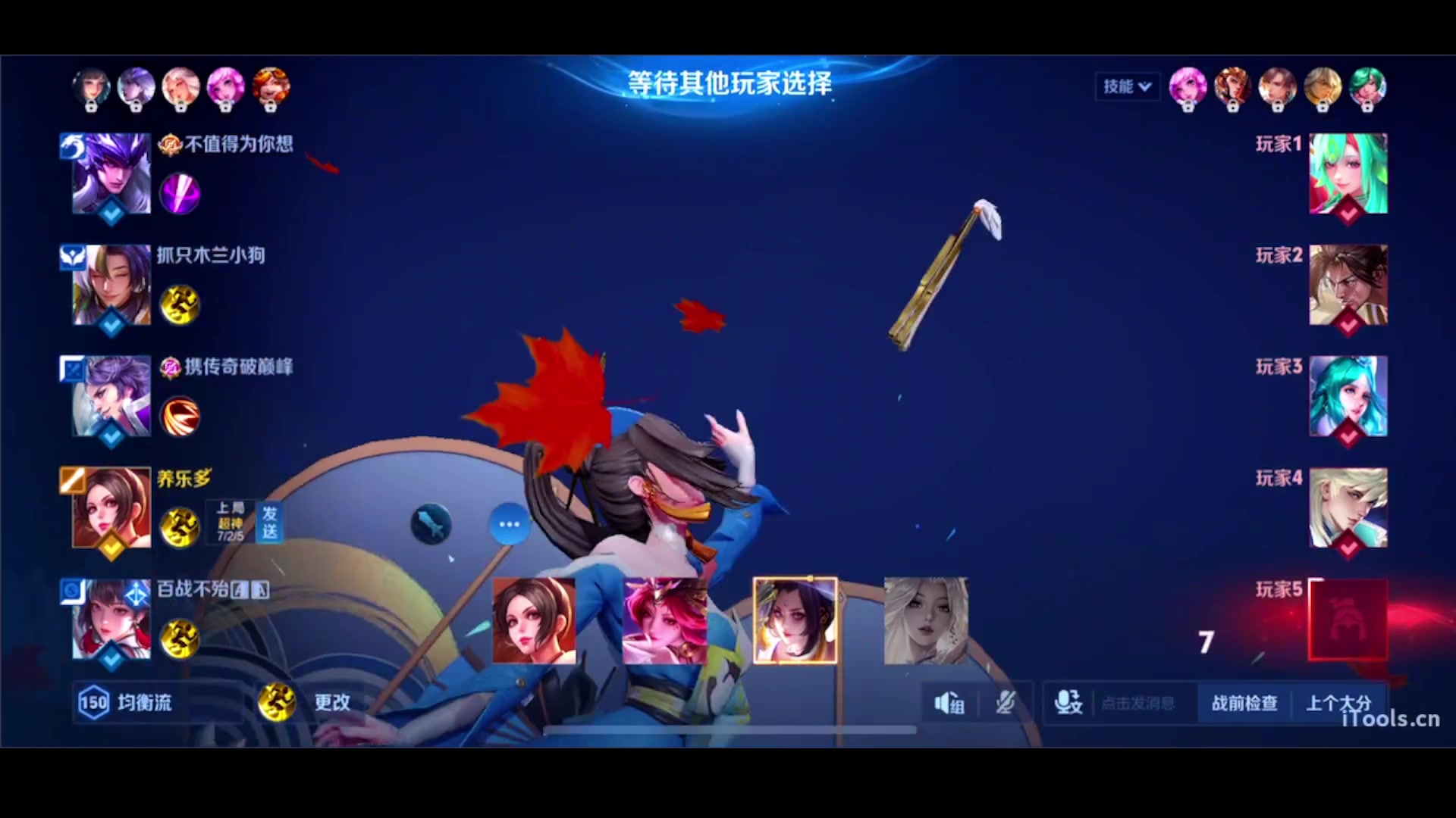 【2025-07-07 20点场】三炮zzz：上车滴，有位置 1591803