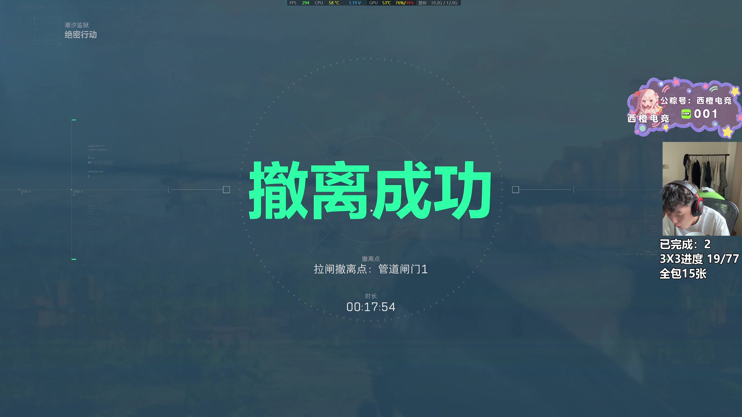 【2025-07-08 17点场】47号Gamer：第三个3X3 gogogo