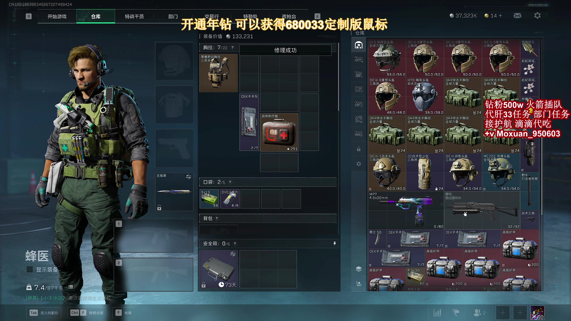 【2025-07-05 21点场】大姨Nidayi：【大姨】 肝33的第三天！