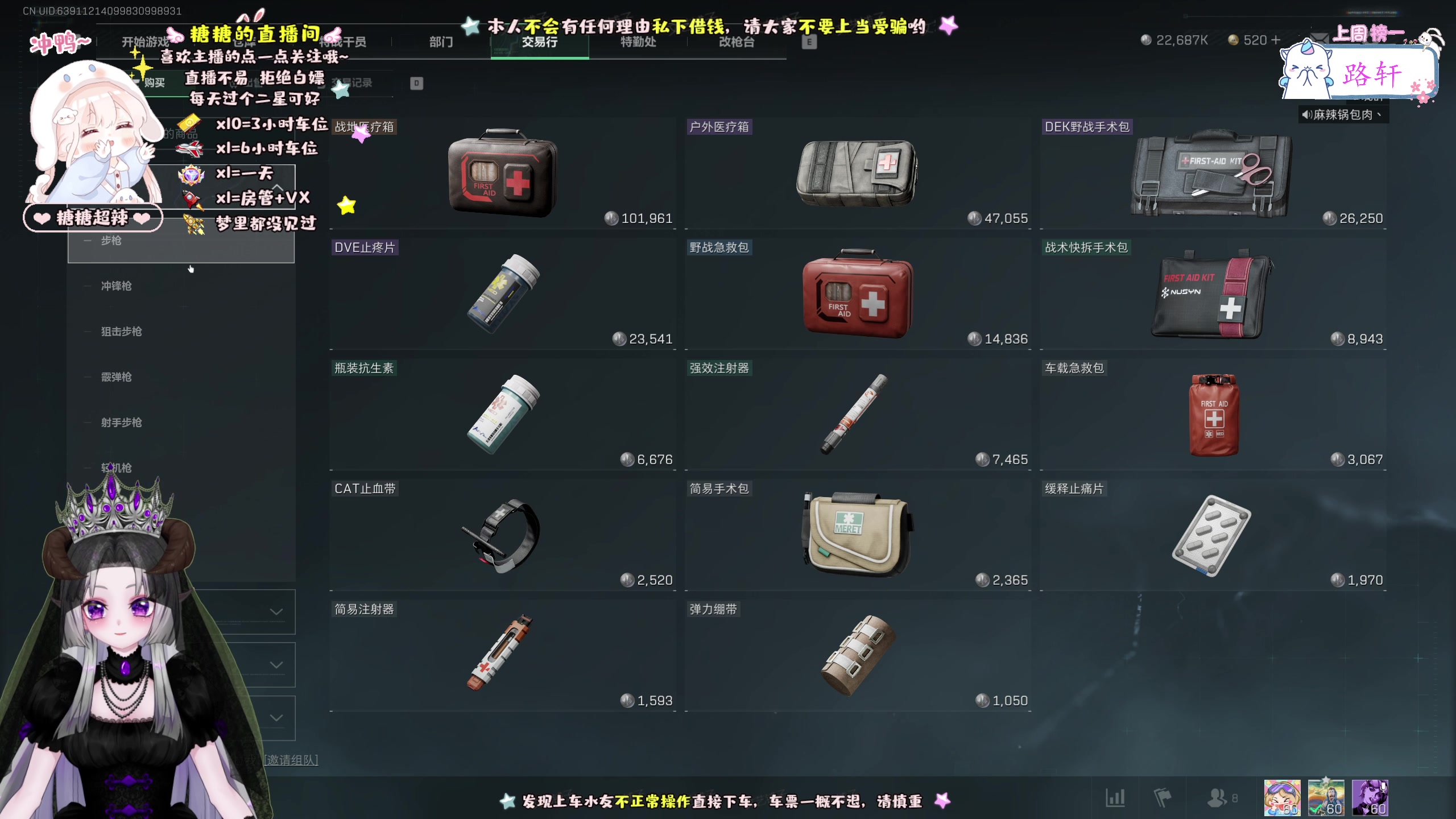 【2025-07-07 17点场】糖糖超辣：州州小萌新启动中~