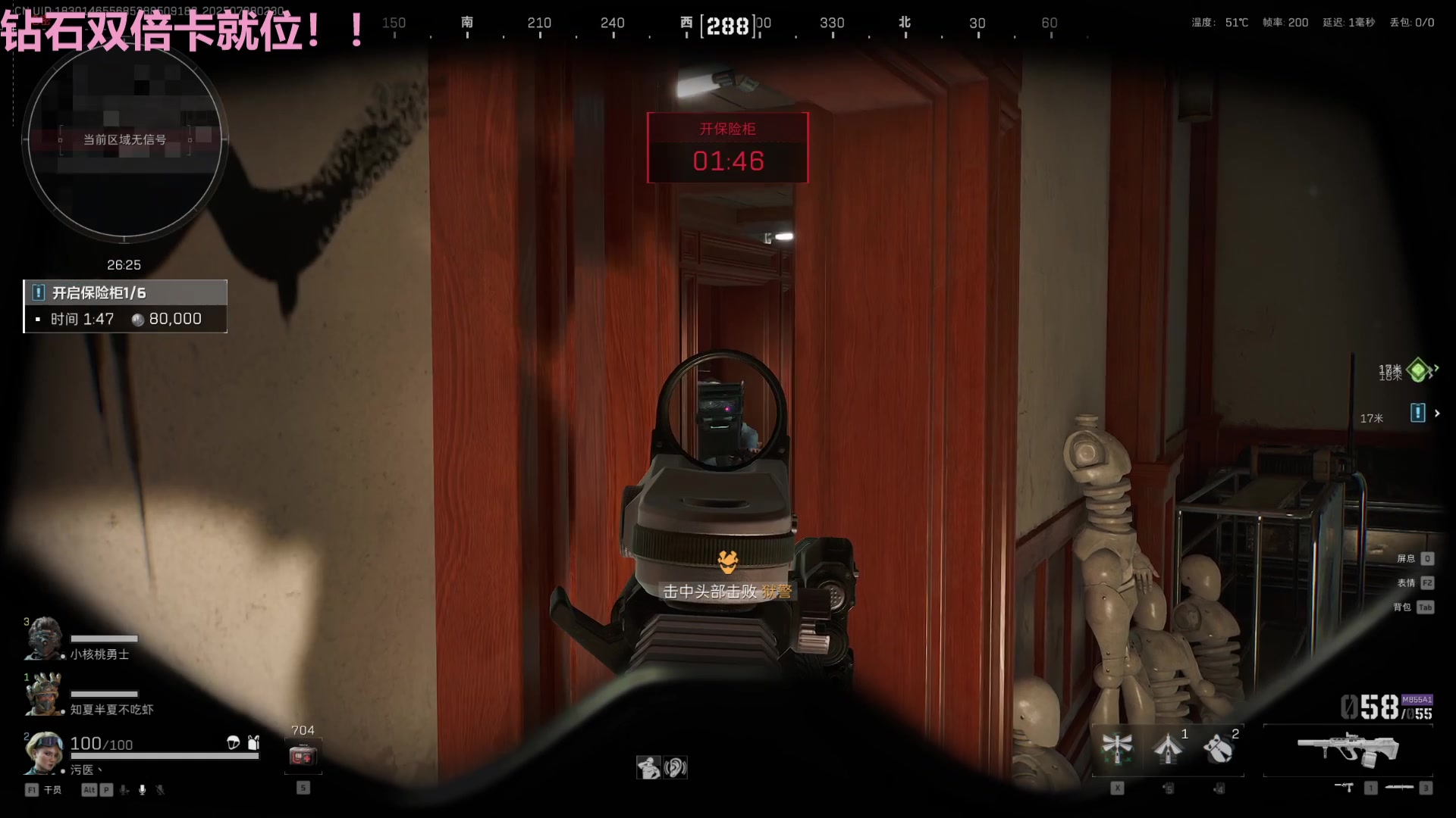 【2025-07-08 02点场】Tony托公子：主播距离你0.6km