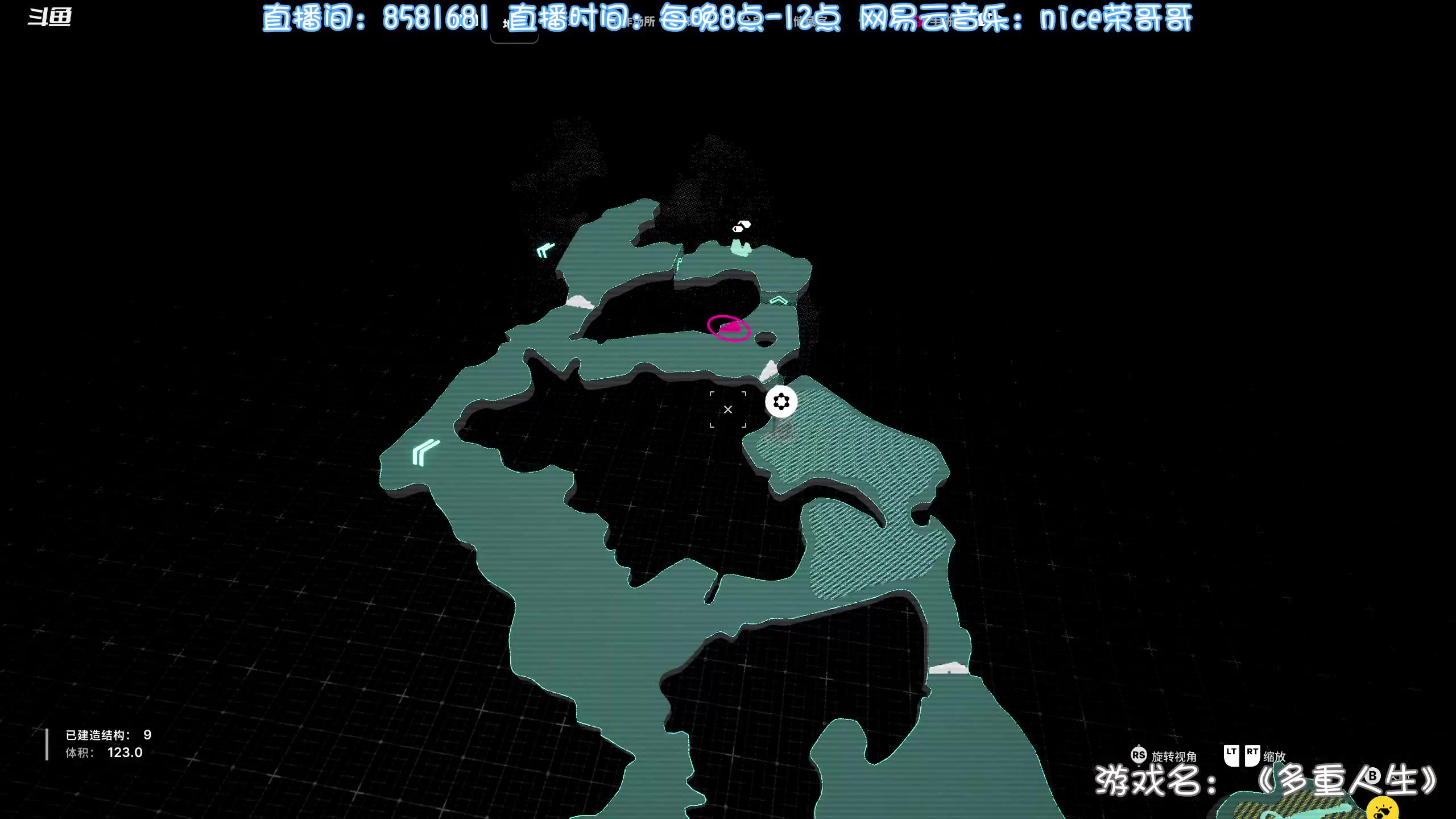 【2025-07-07 21点场】nice荣哥哥：荣哥哥：多重人生！