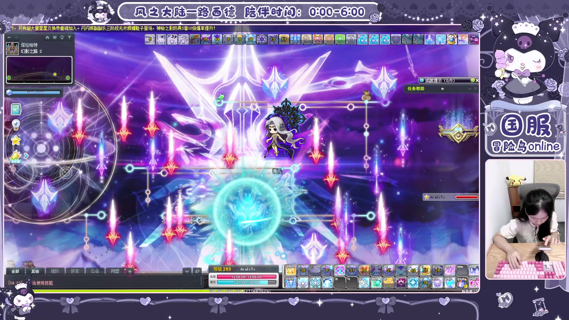 【2025-07-08 03点场】顾青ArakiYoko：青儿：御剑骑士天下无敌