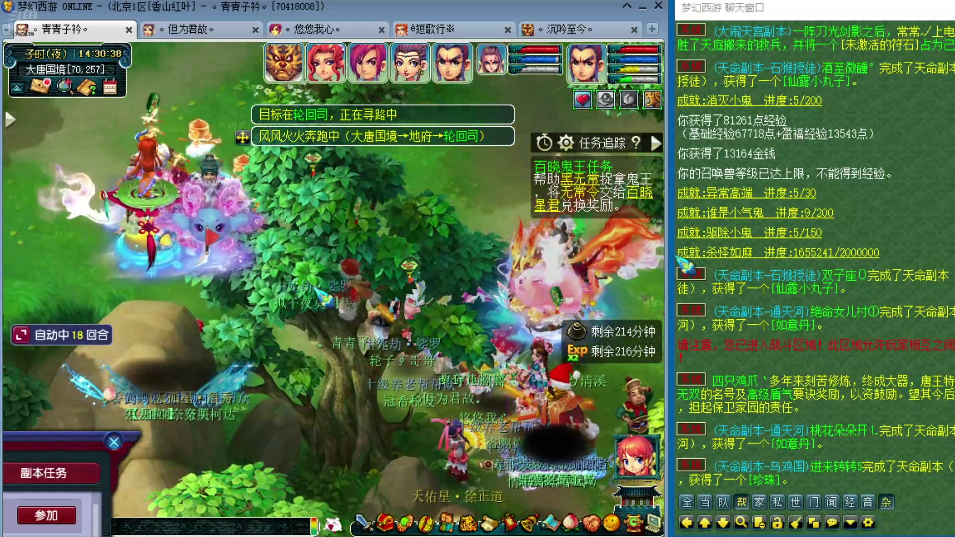 【2025-07-08 13点场】o山星o：175双物理省钱队，新的起点！
