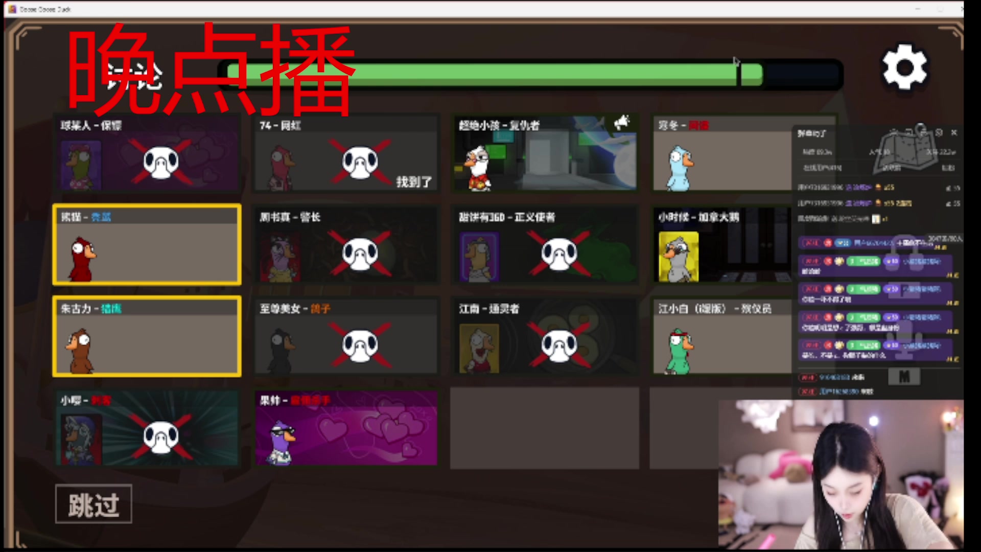 【2025-07-08 17点场】小肉球阿：爱笑的女孩运气不会差~~~