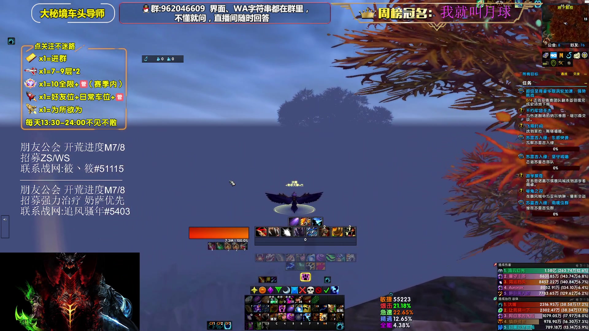 【2025-07-07 18点场】大嘴geigei：大嘴：发呆主播，正式服/PTR！
