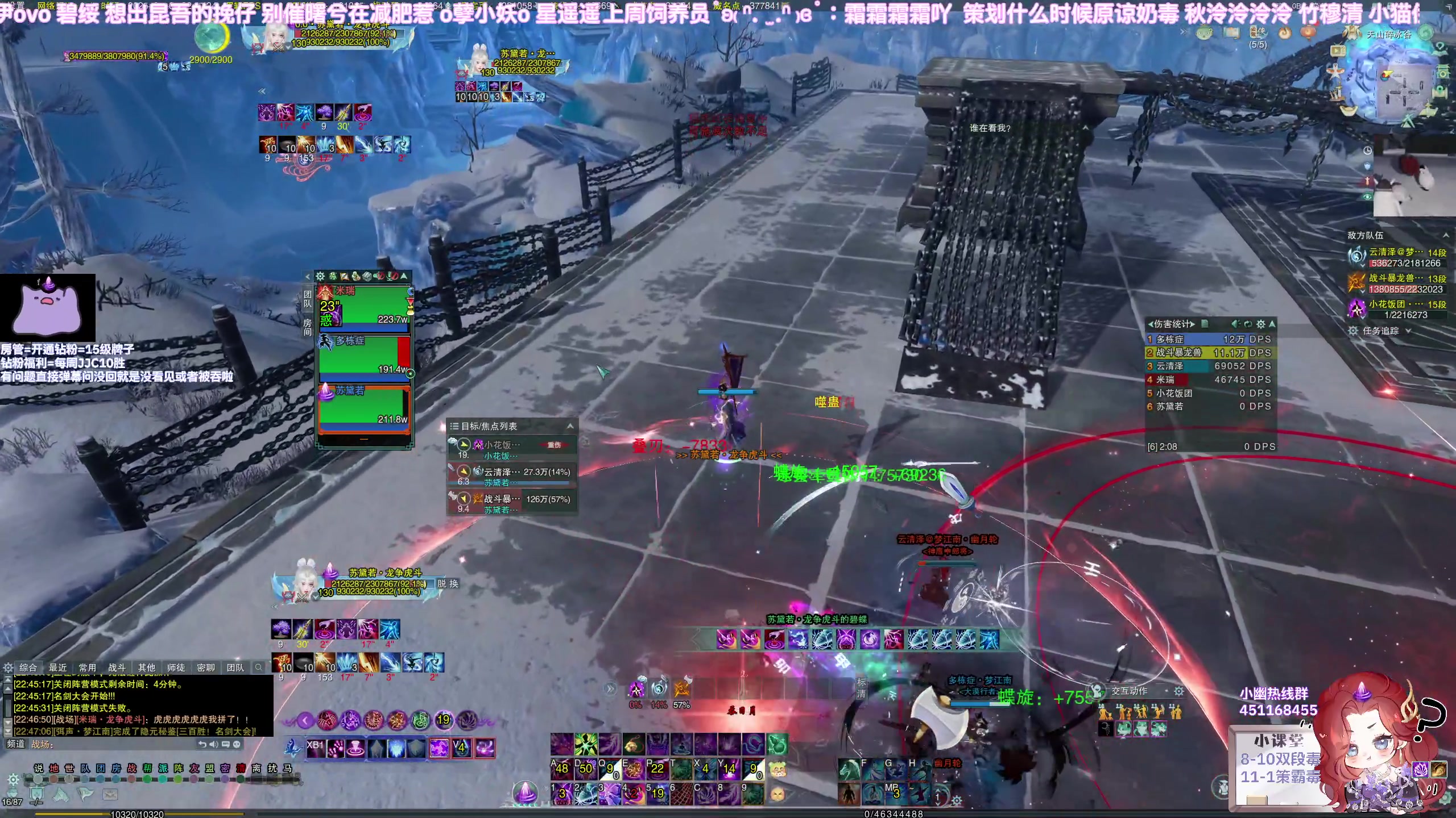 【2025-07-07 22点场】小小幽酱：策霸毒出击！qaq