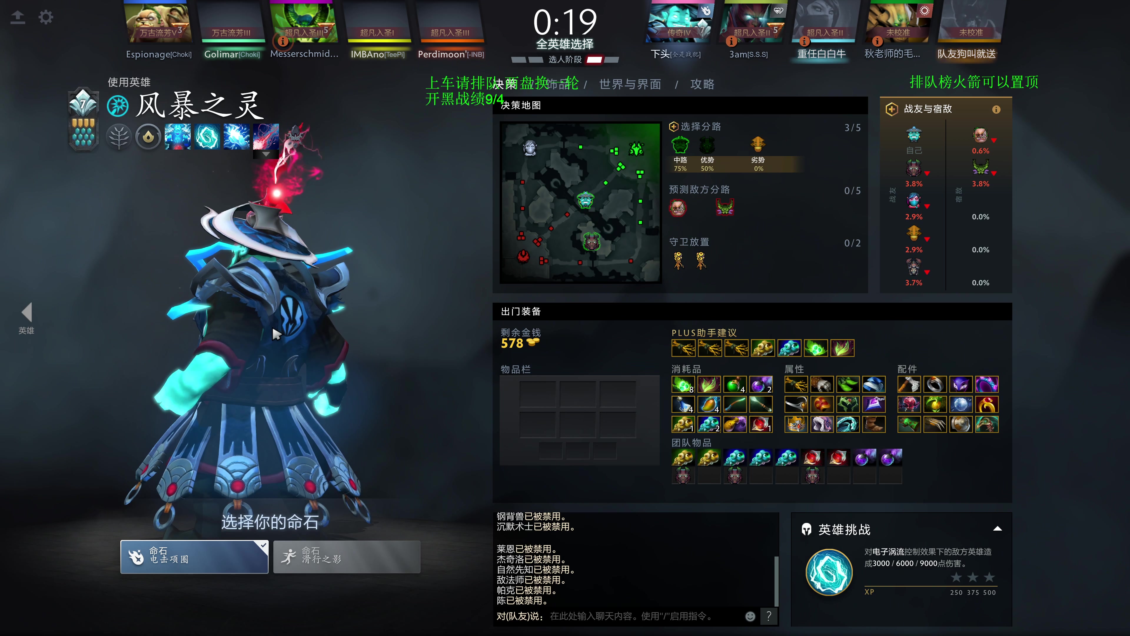 【2025-07-06 06点场】湫汲：顶级车队 百分之90胜率
