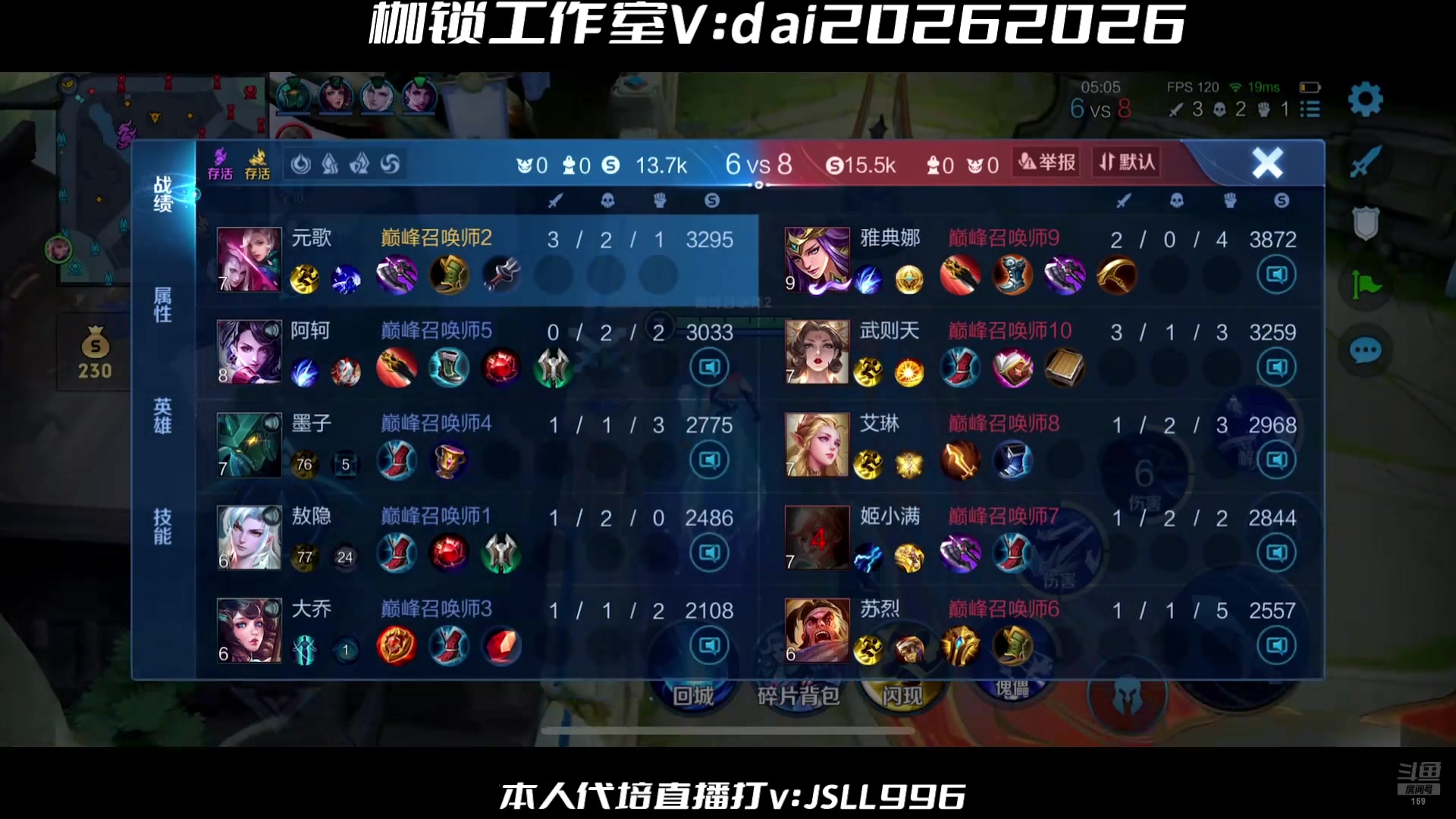 【2025-07-09 完整版】是个枷锁：冲巅峰第一 169