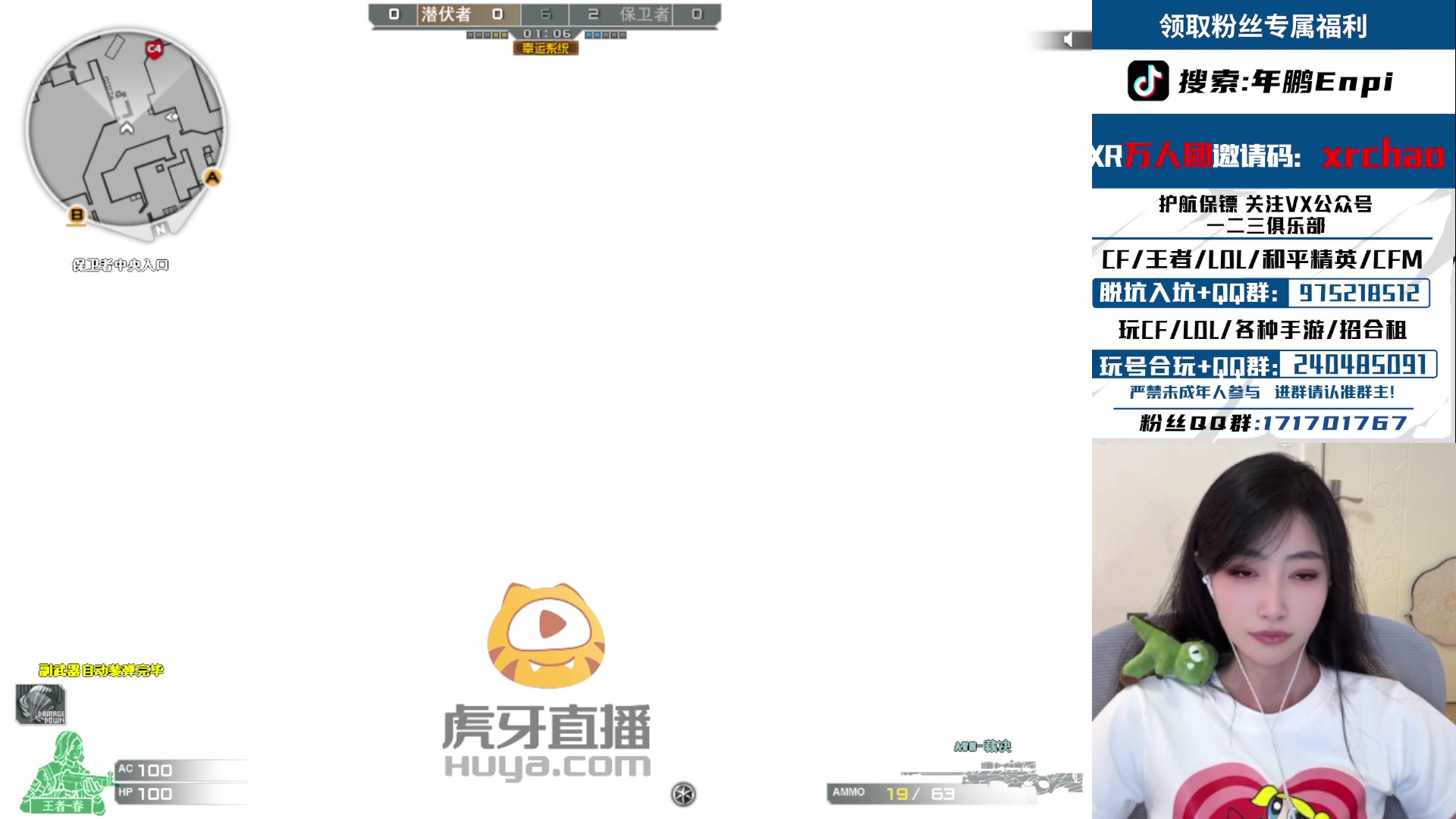 【2025-07-09 11点场】年鹏万人团xrchao：内蒙84岁0反应狙击，万人团xrchao