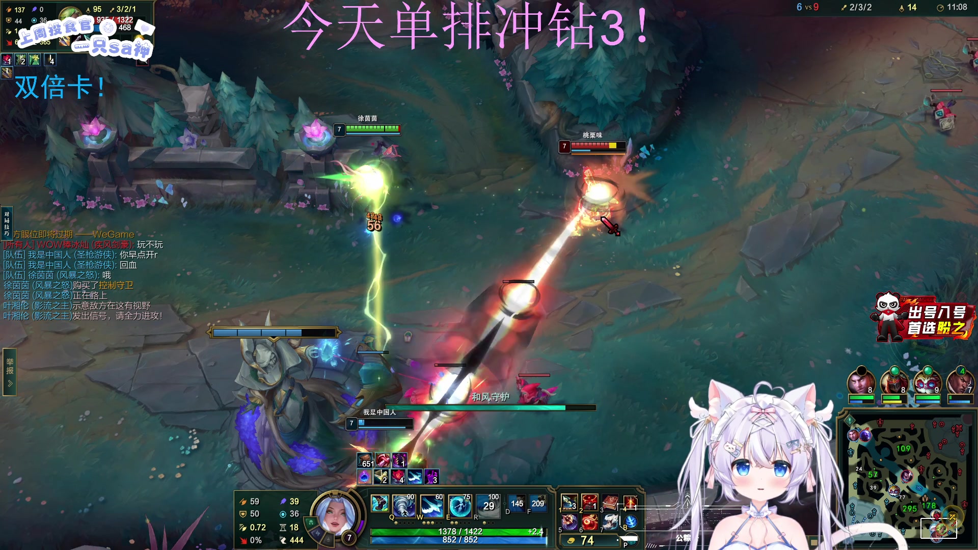 【2025-07-08 23点场】LisaQvQ：不破防不骂人不红温！
