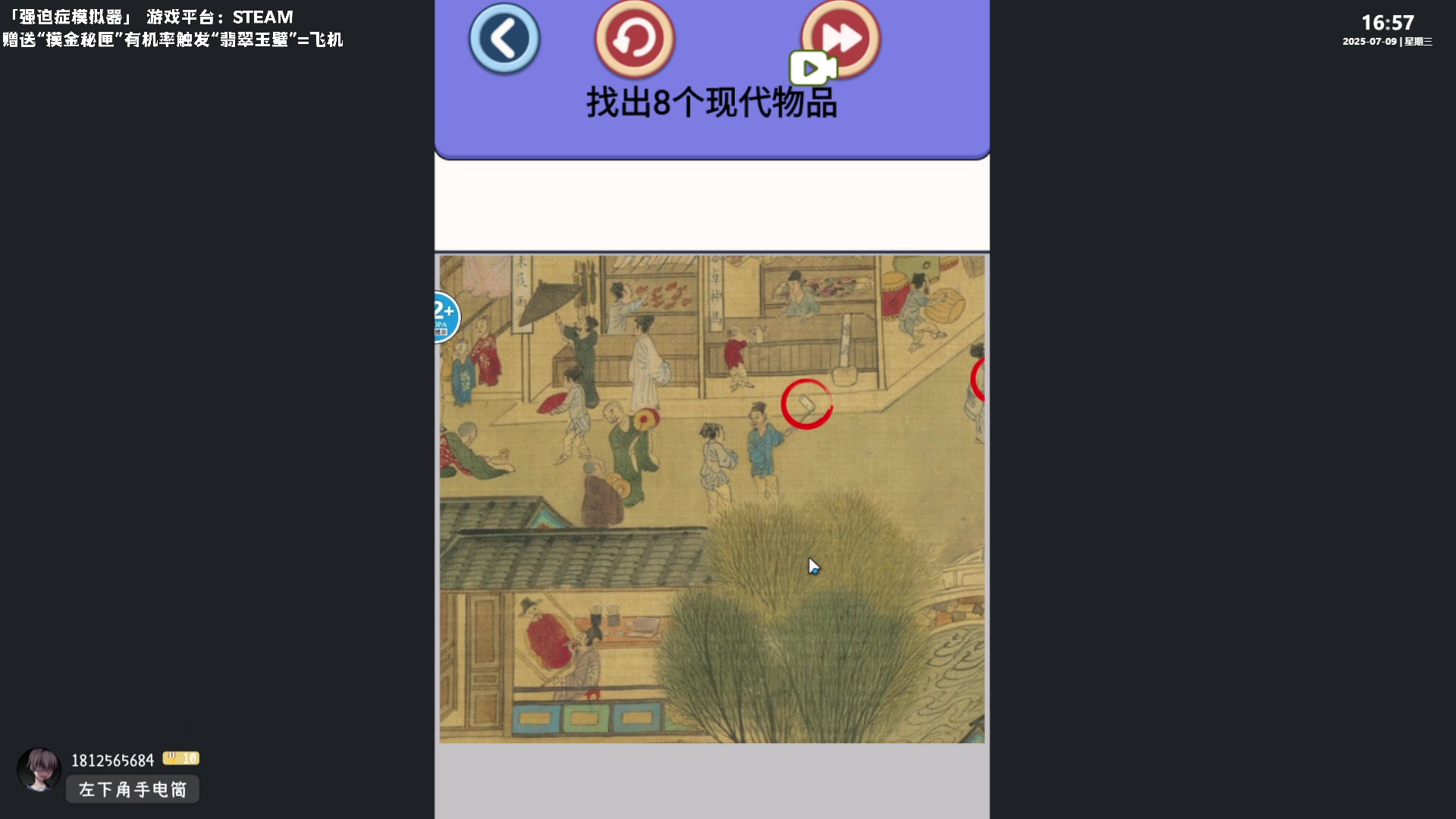 【2025-07-09 16点场】老猫CatGames：【Cat】下饭时间精彩回顾