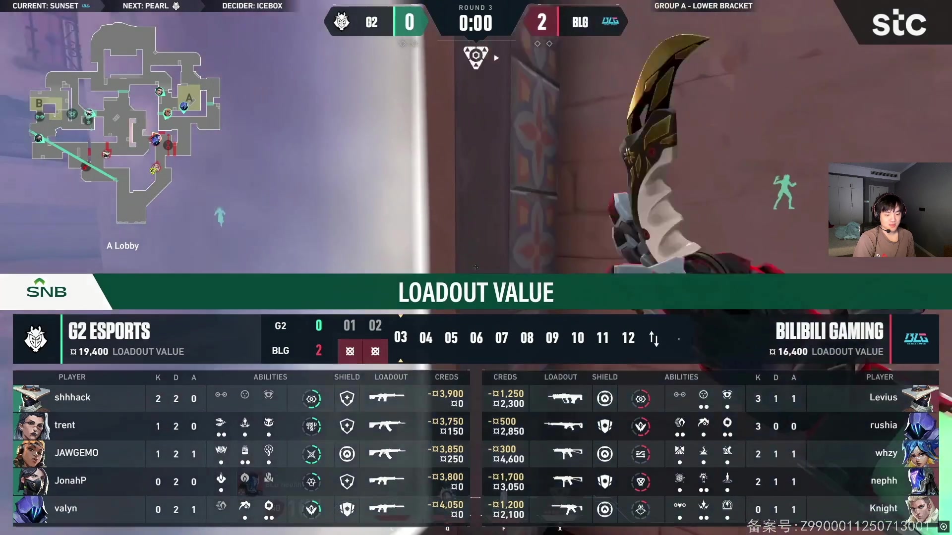 【2025-07-09 16点场】CSGO解说伟伟：BLG VS G2 BO3
